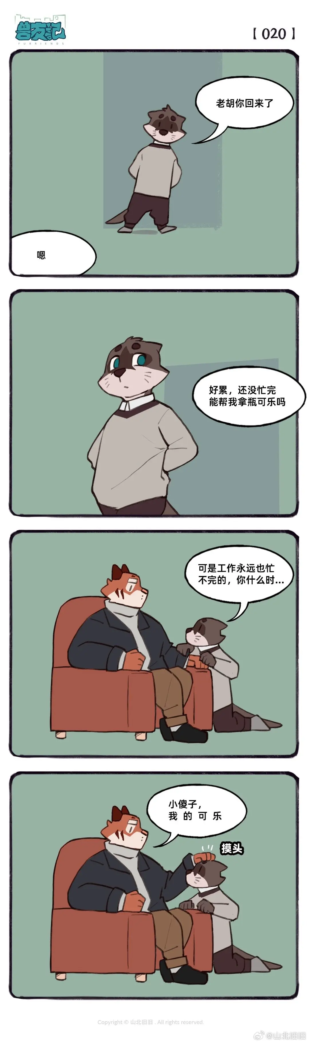 웹툰 이미지 33