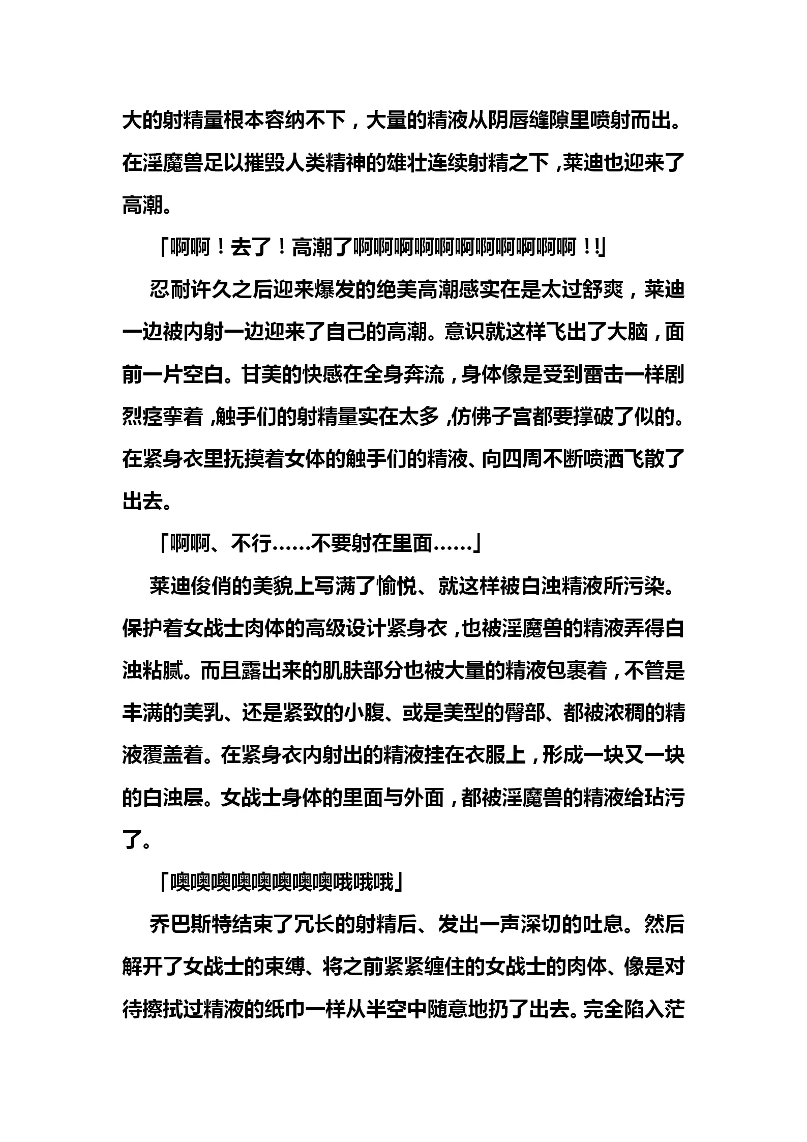 웹툰 이미지 123