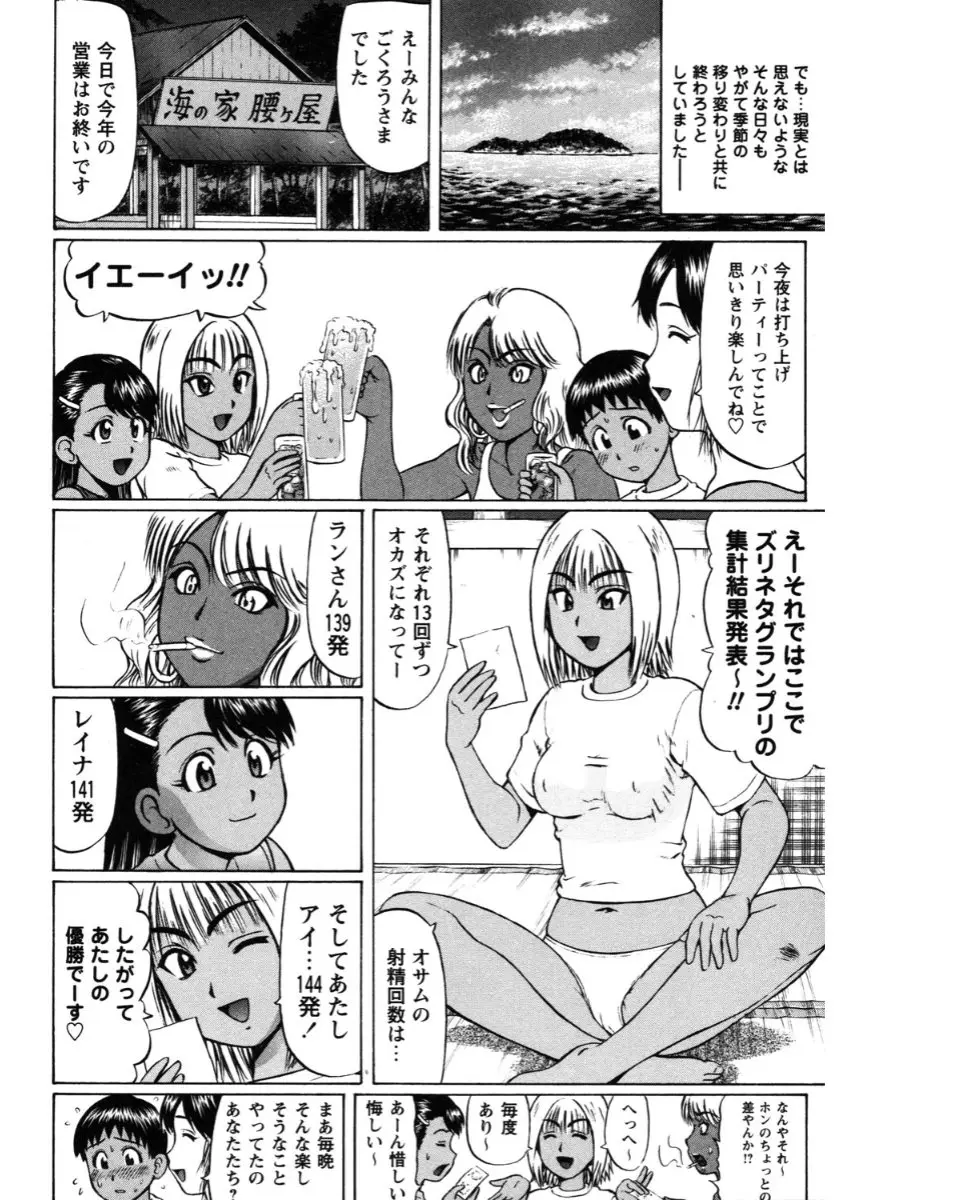 웹툰 이미지 145