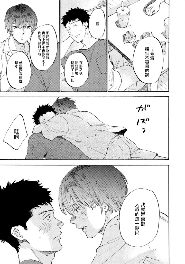 웹툰 이미지 35