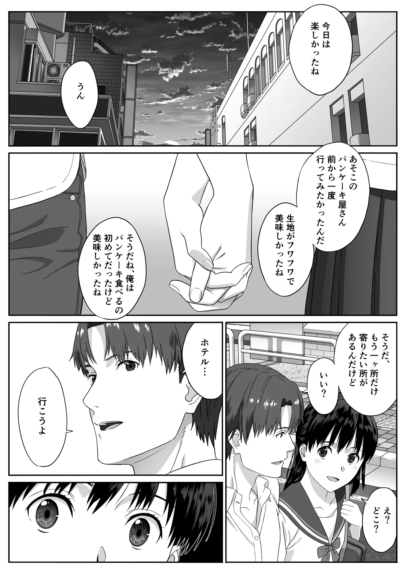 웹툰 이미지 10
