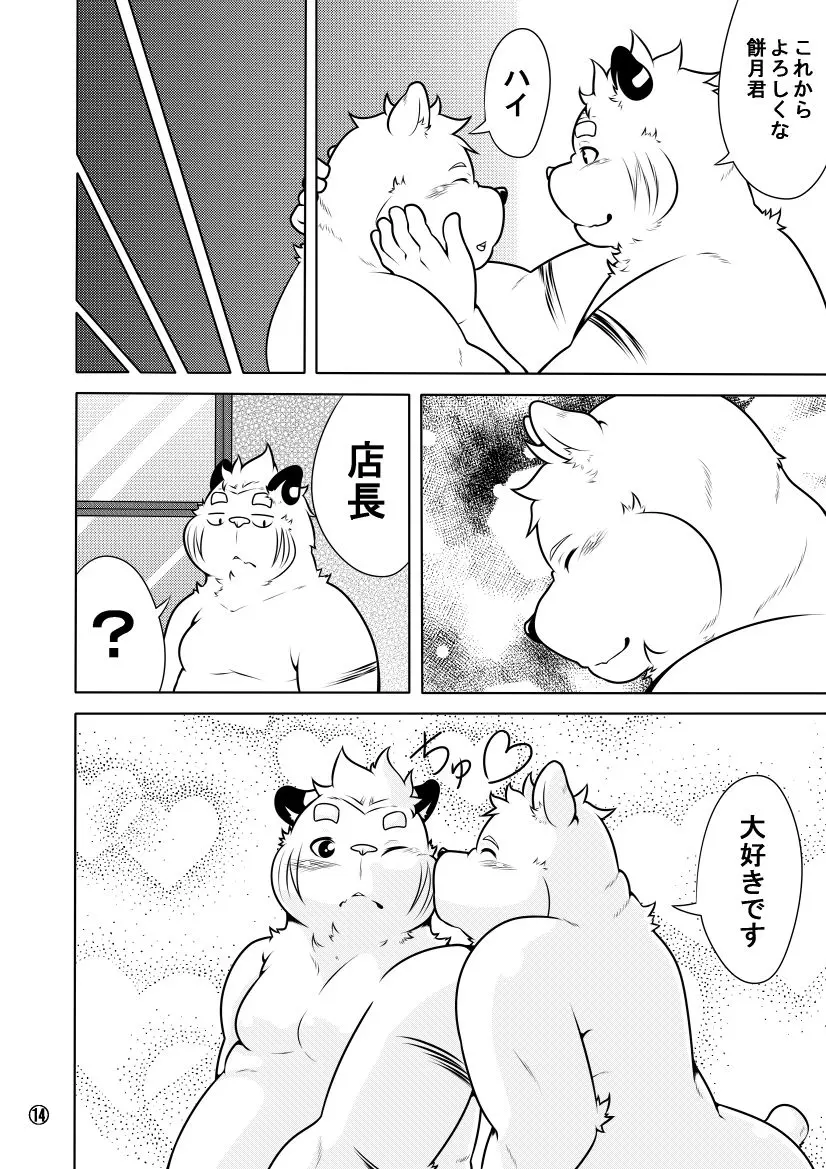 웹툰 이미지 14