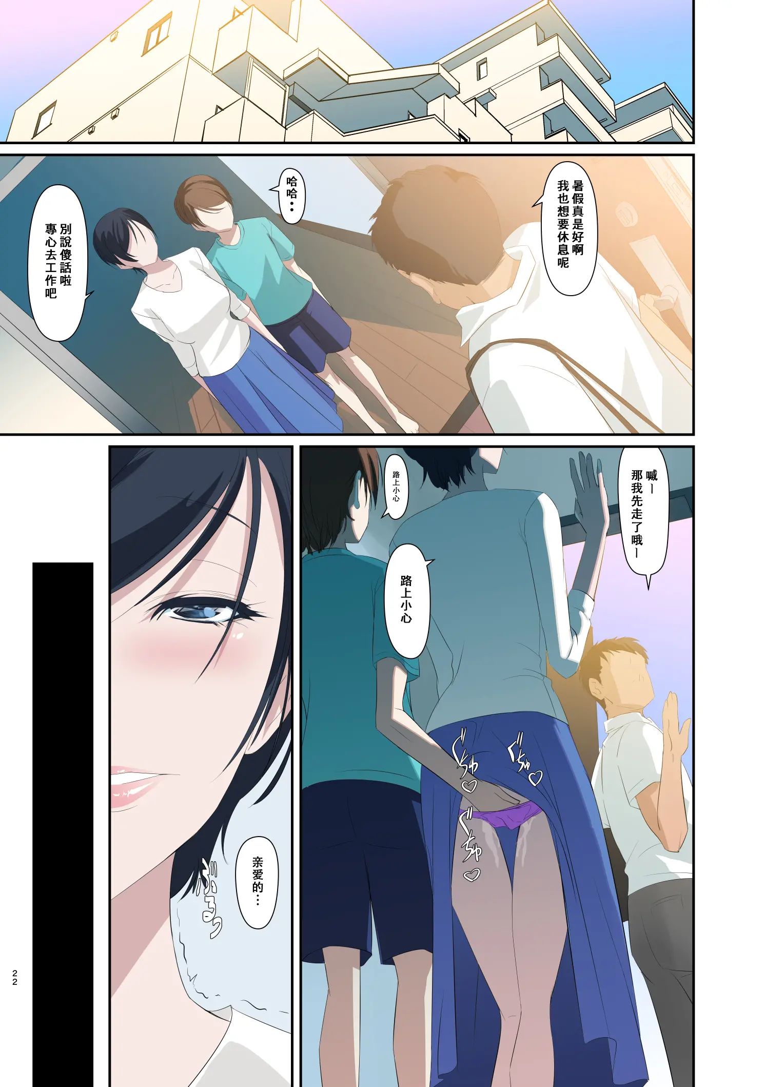 웹툰 이미지 23