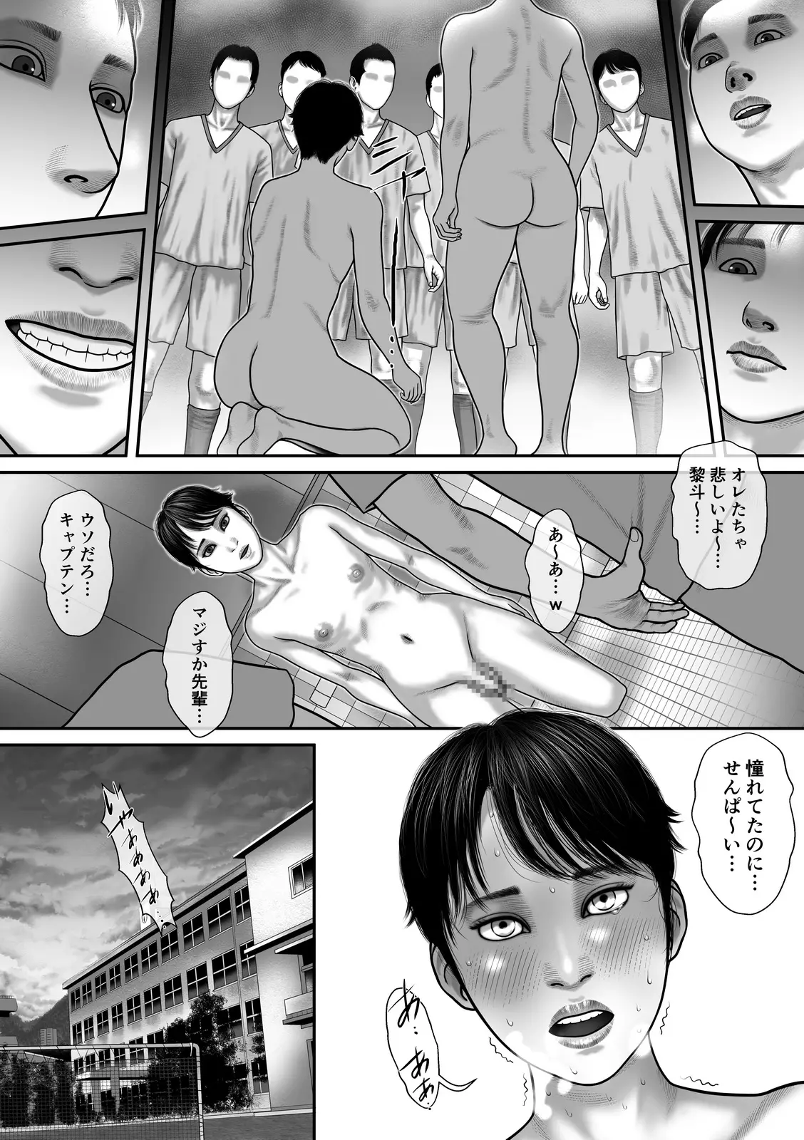 웹툰 이미지 19