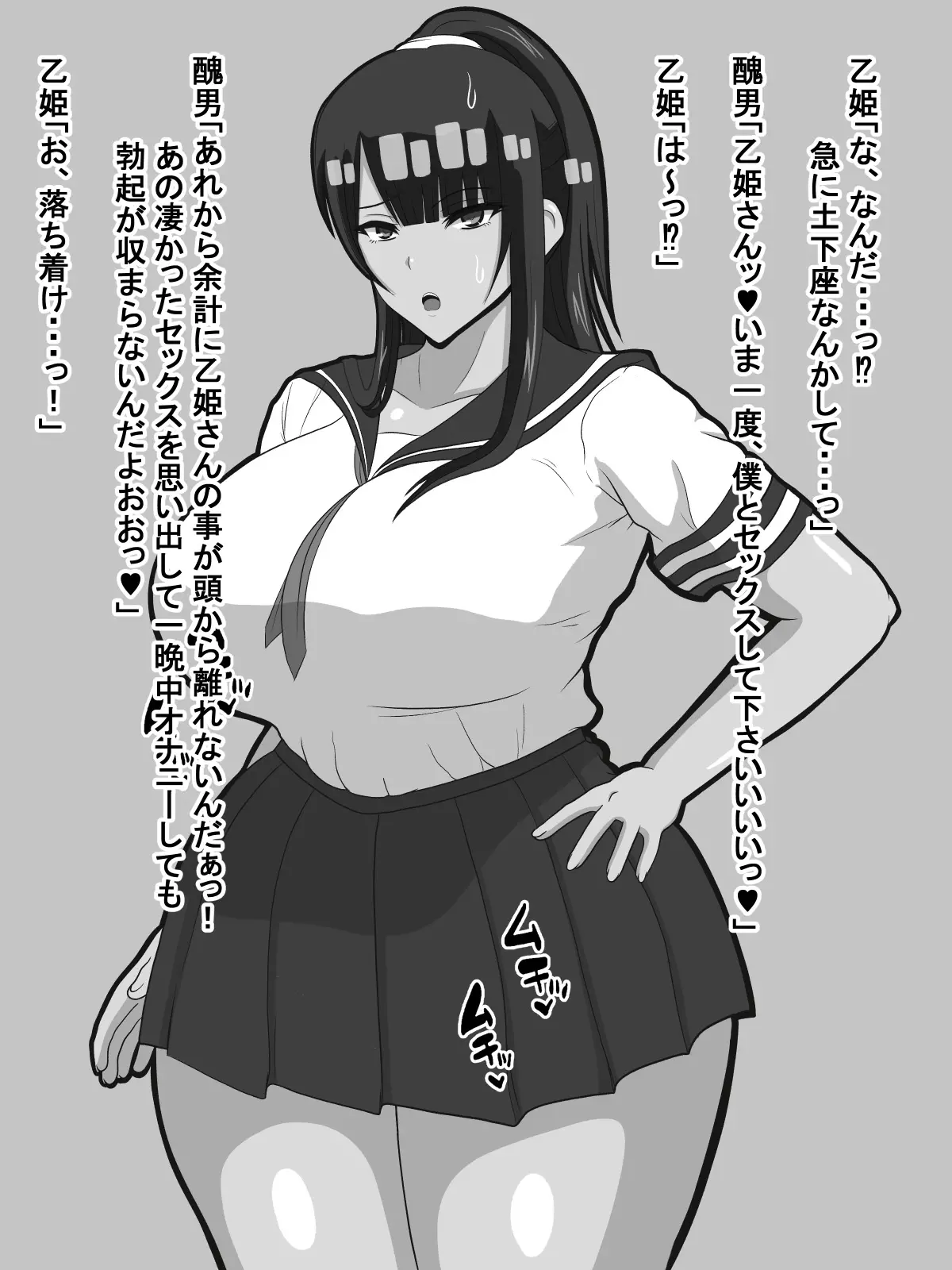 웹툰 이미지 30