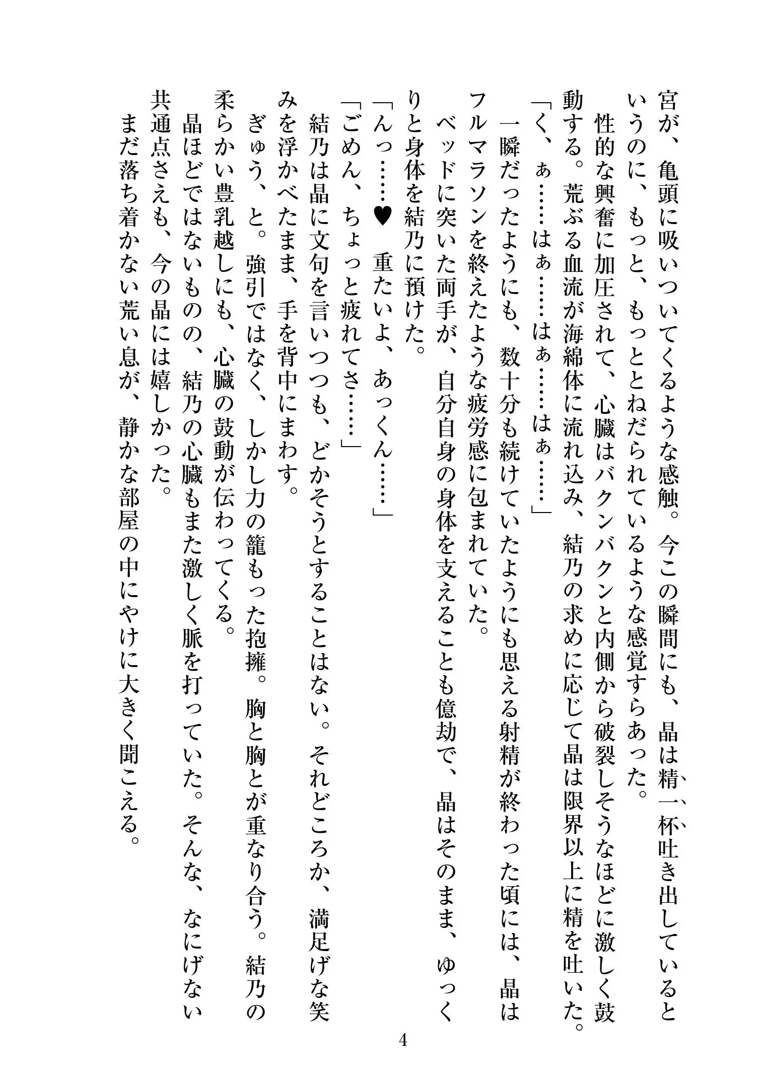 웹툰 이미지 4