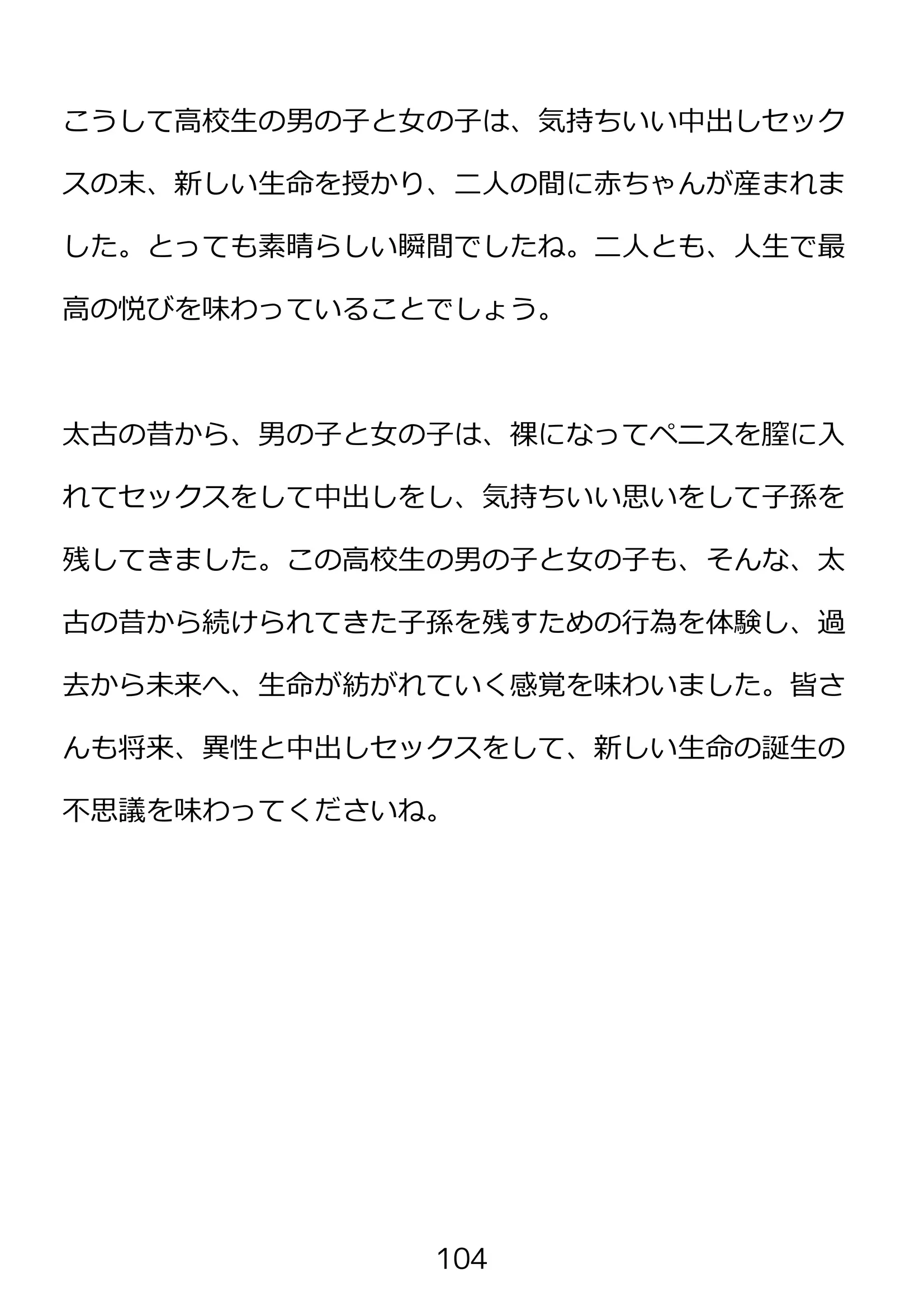 웹툰 이미지 103