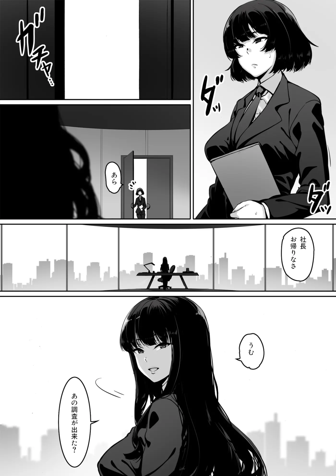 웹툰 이미지 76