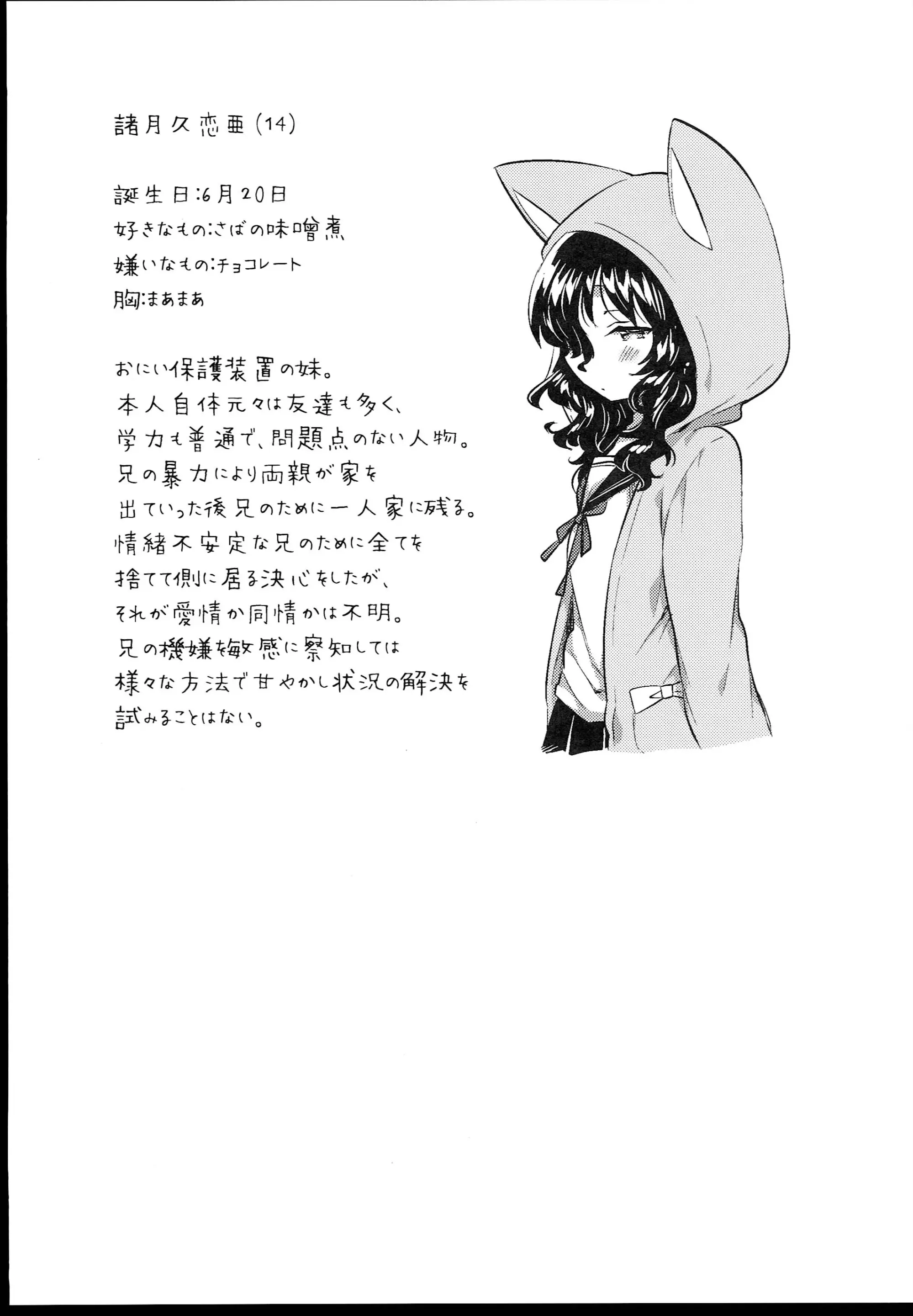 웹툰 이미지 240