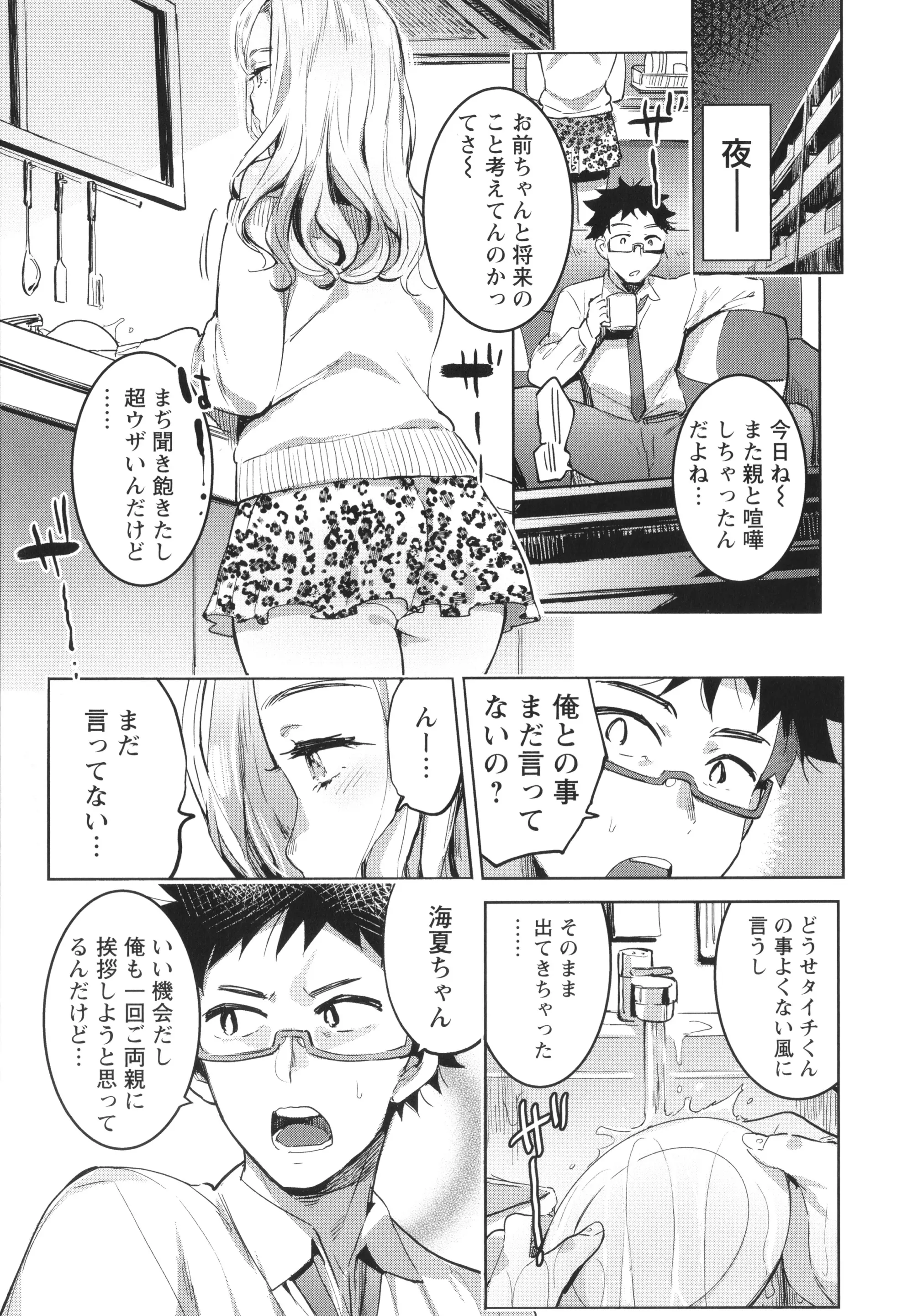 웹툰 이미지 53