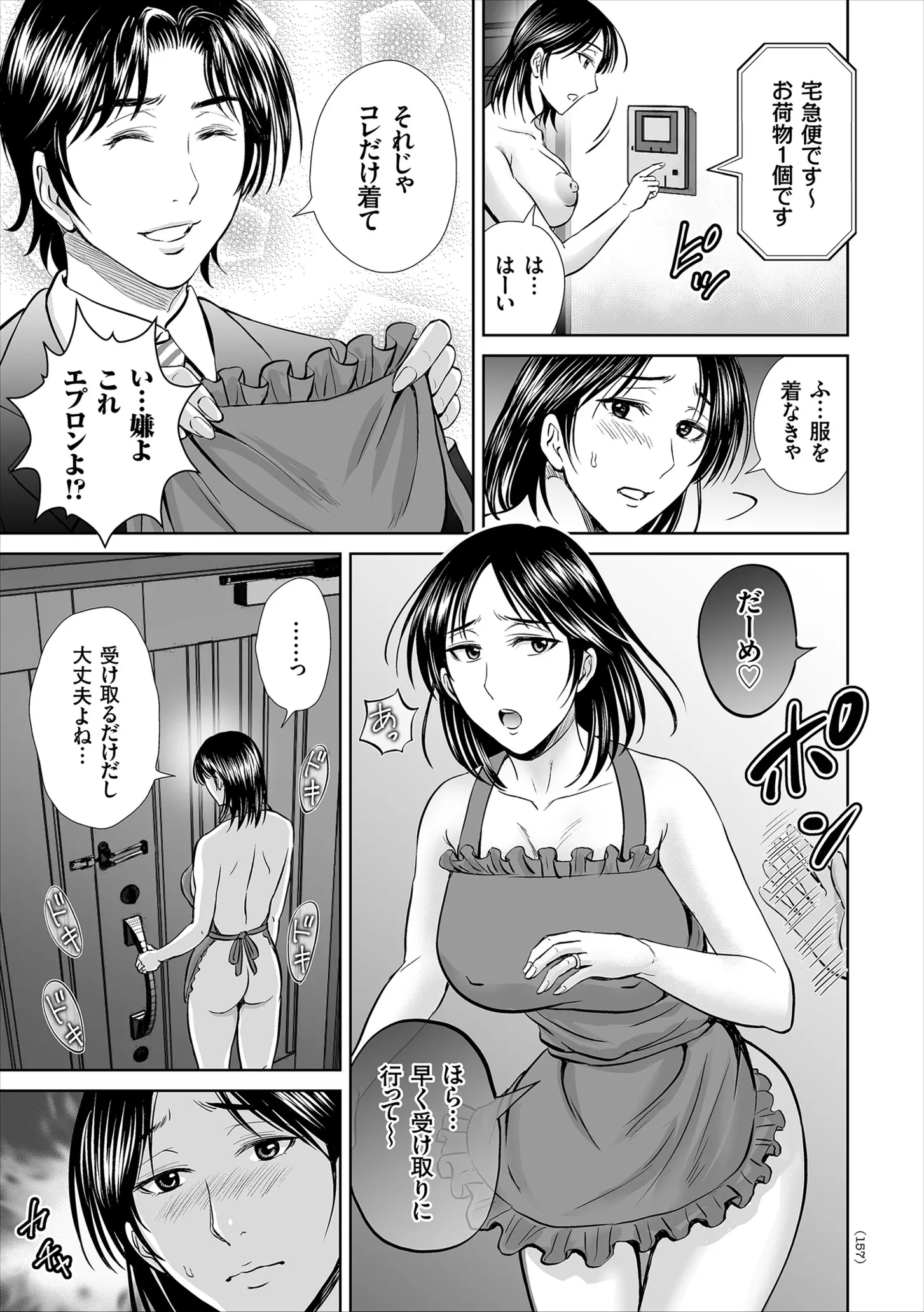 웹툰 이미지 156