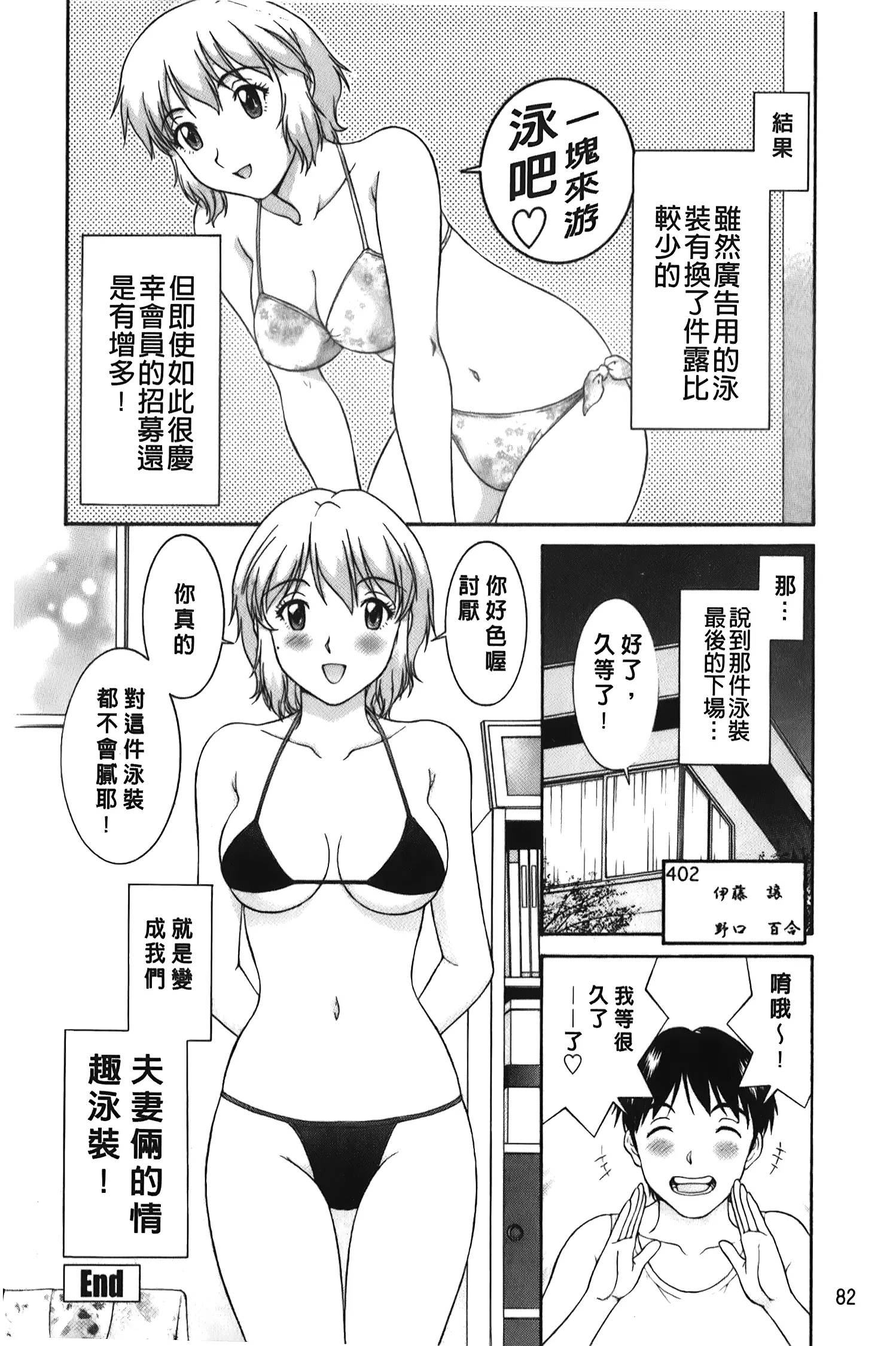 웹툰 이미지 82