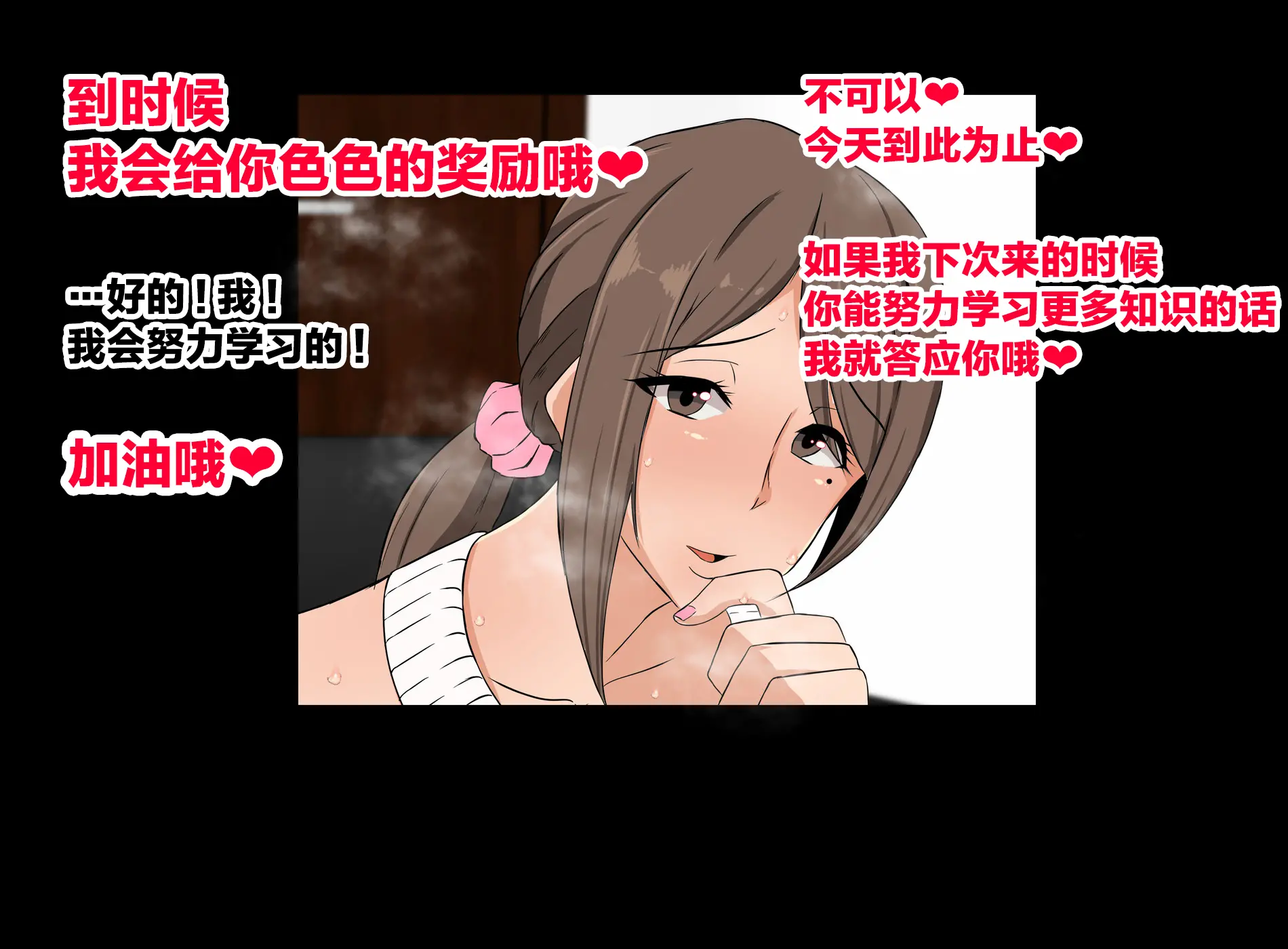 웹툰 이미지 46