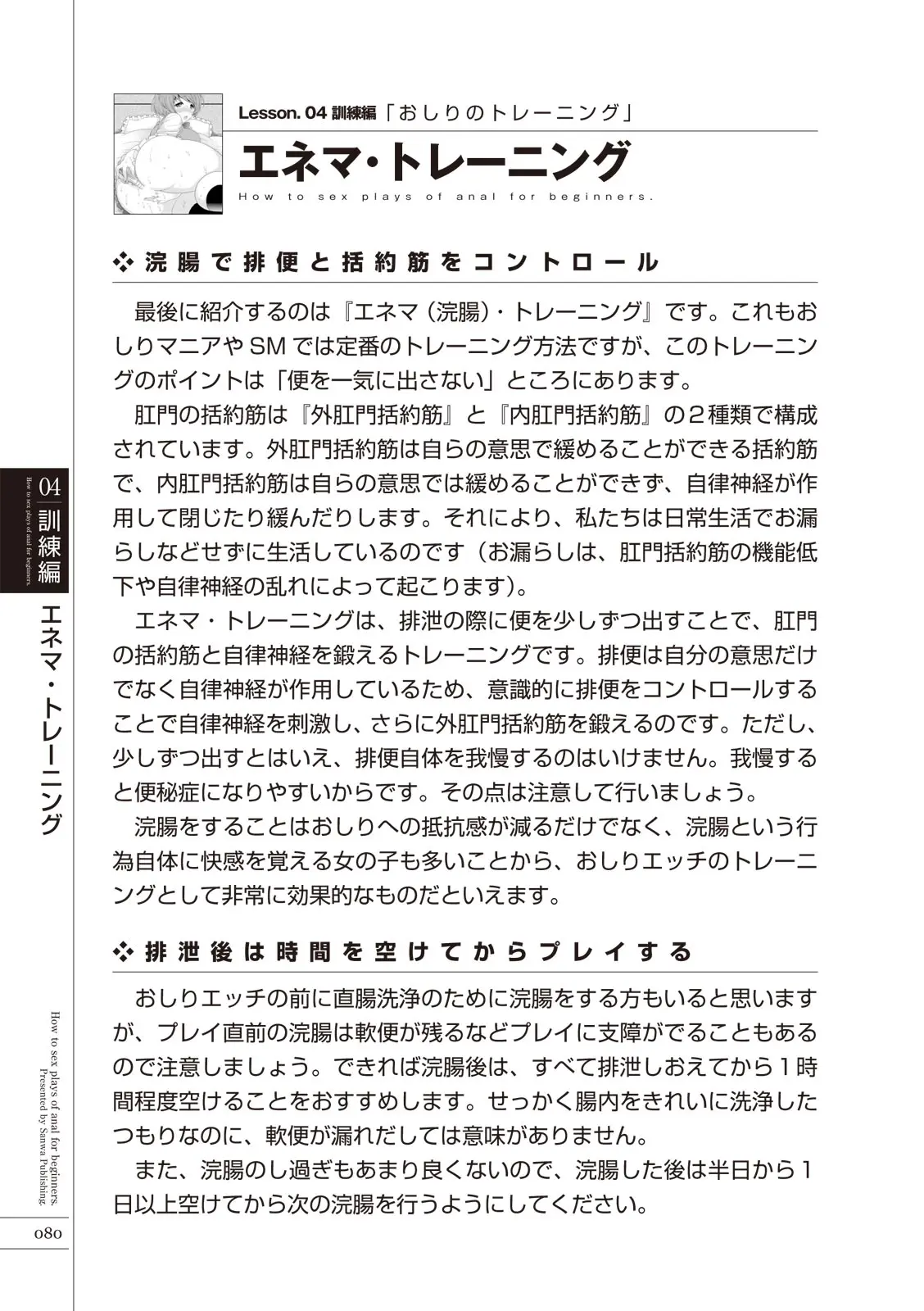 웹툰 이미지 81