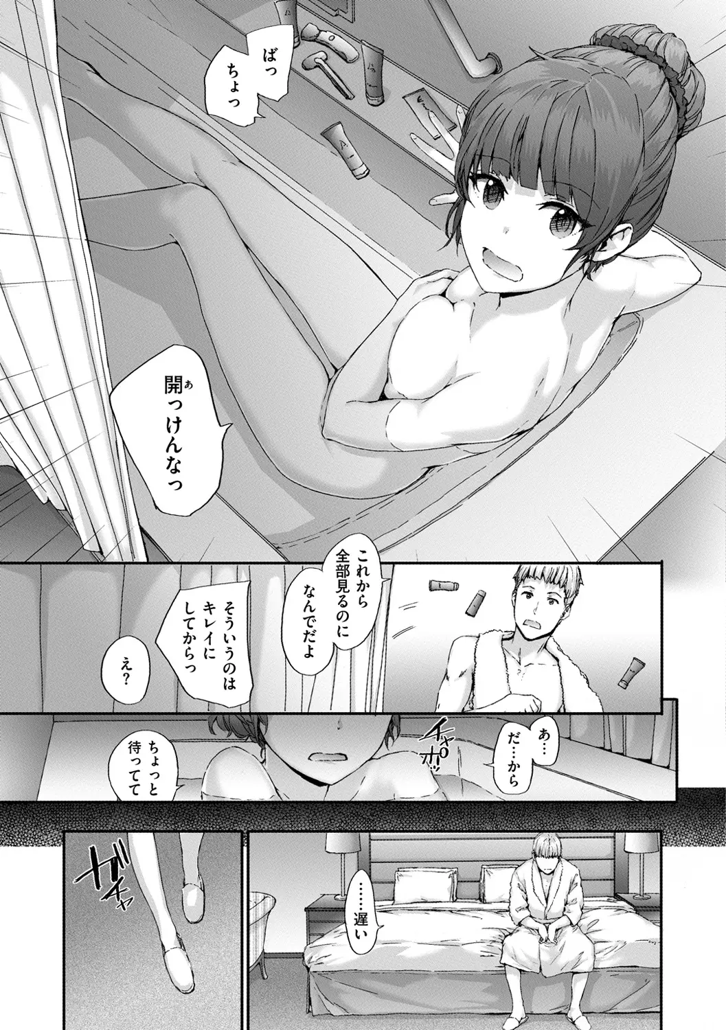 웹툰 이미지 28