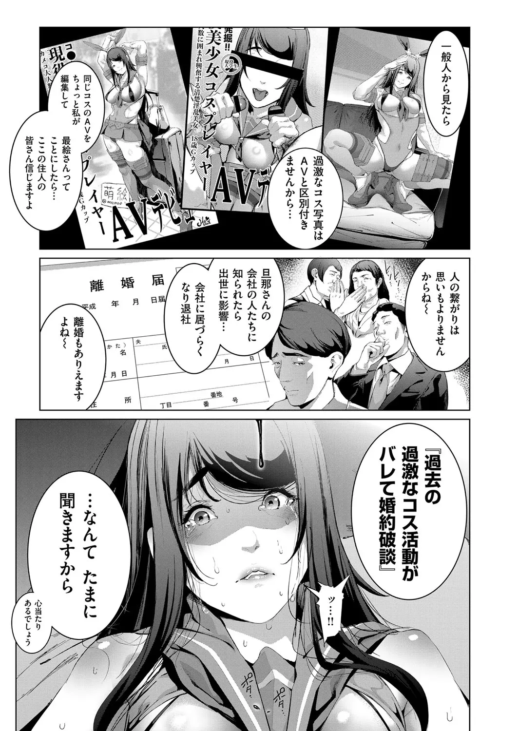웹툰 이미지 413