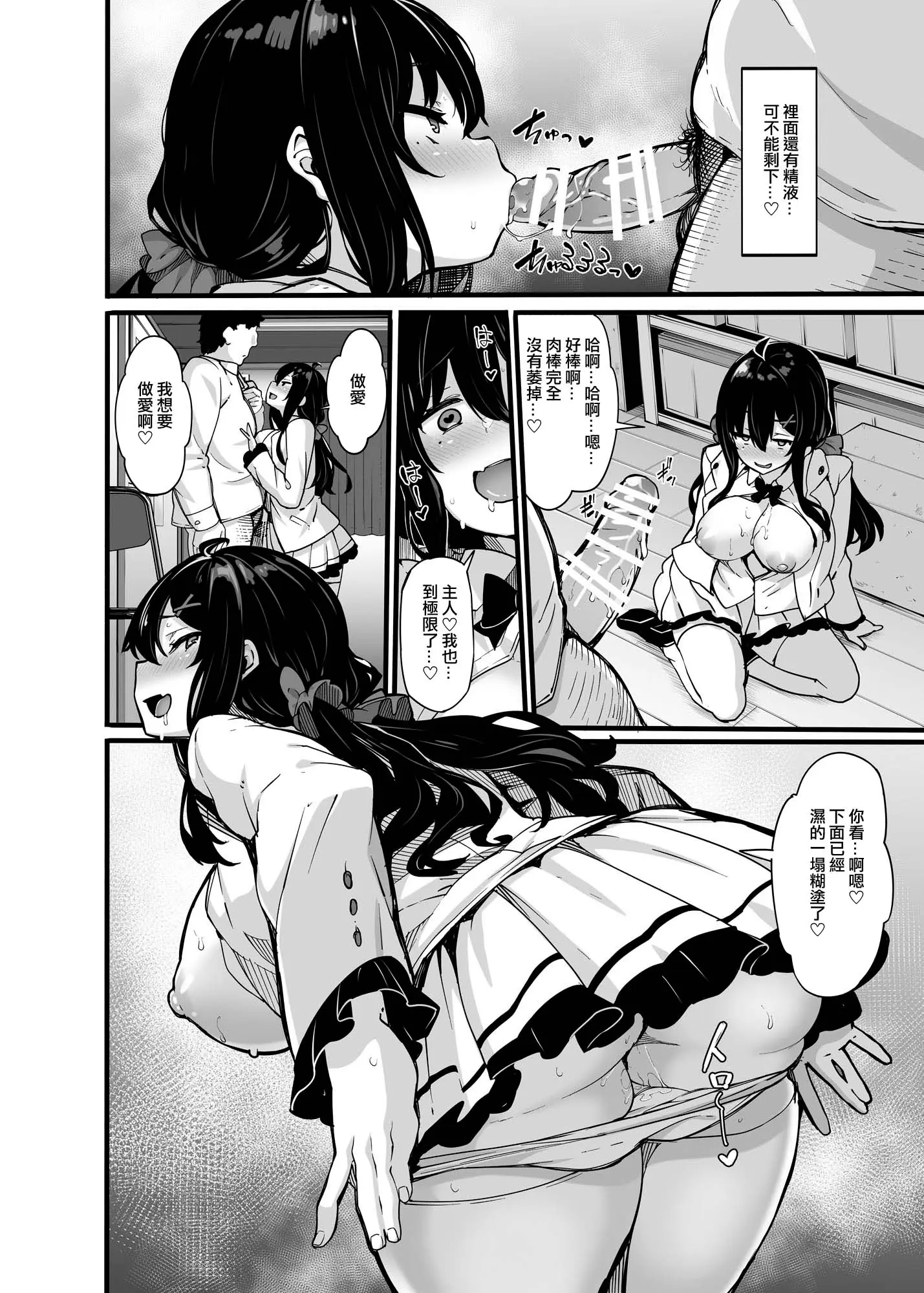 웹툰 이미지 77