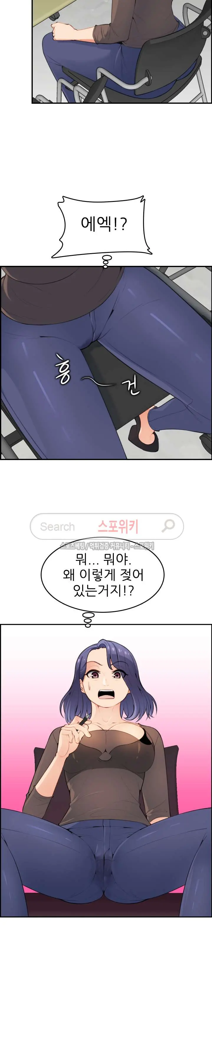 웹툰 이미지 235