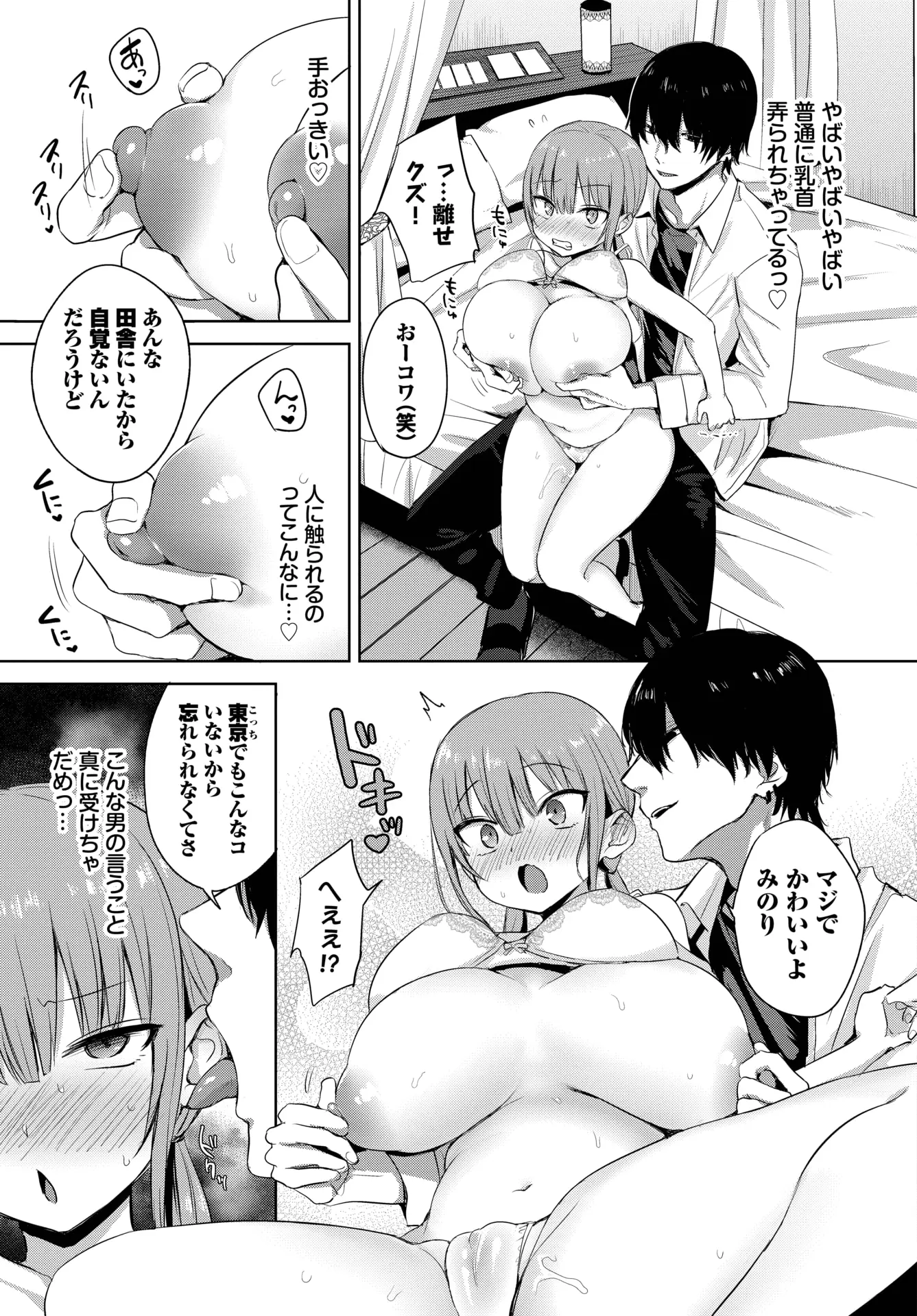 웹툰 이미지 317