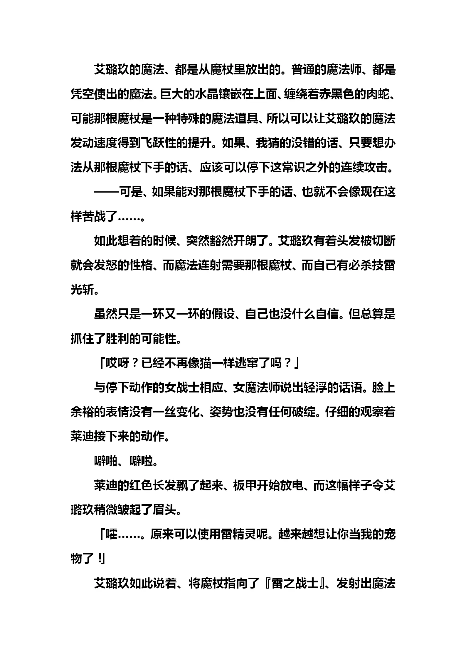 웹툰 이미지 36