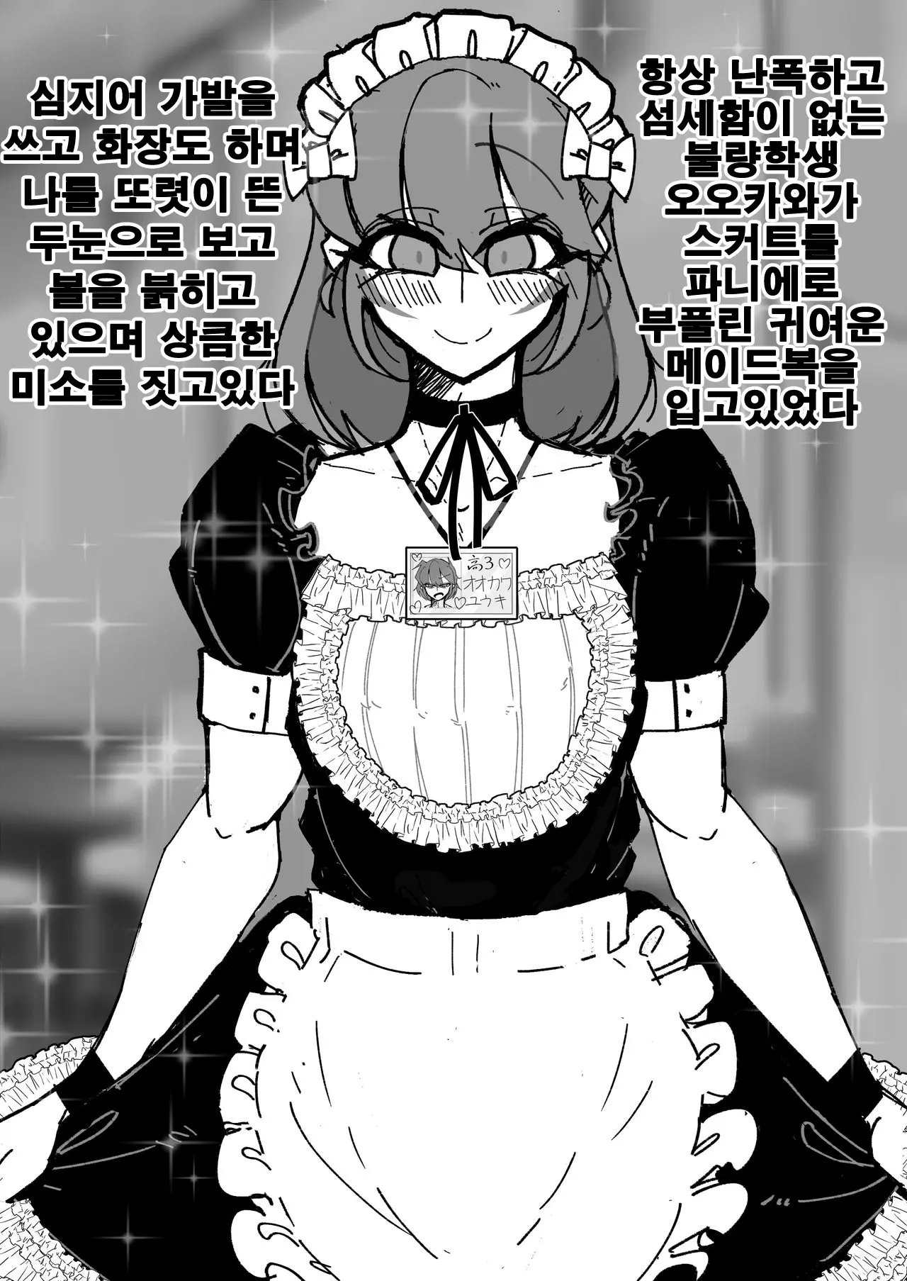 웹툰 이미지 20