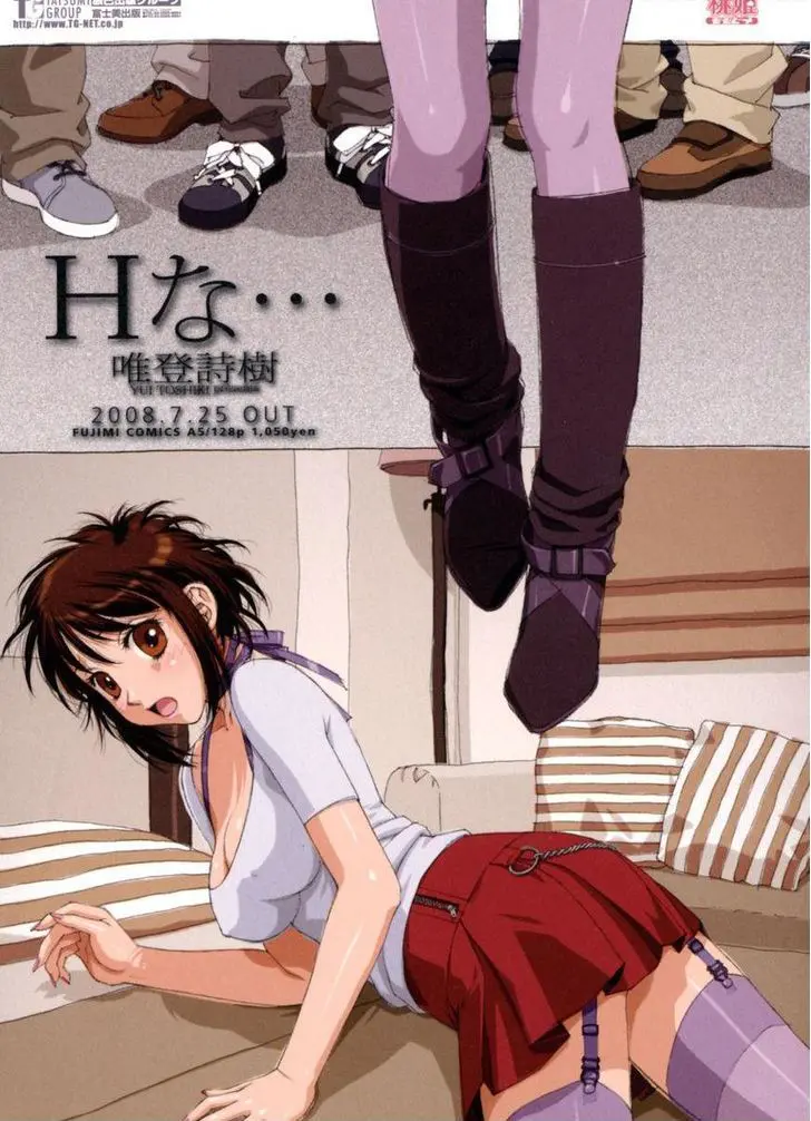 웹툰 이미지 204