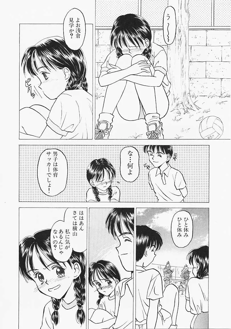 웹툰 이미지 108