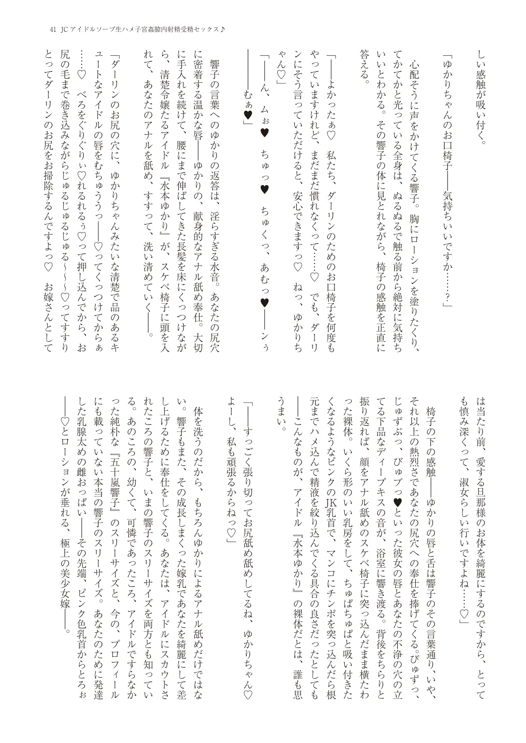 웹툰 이미지 43