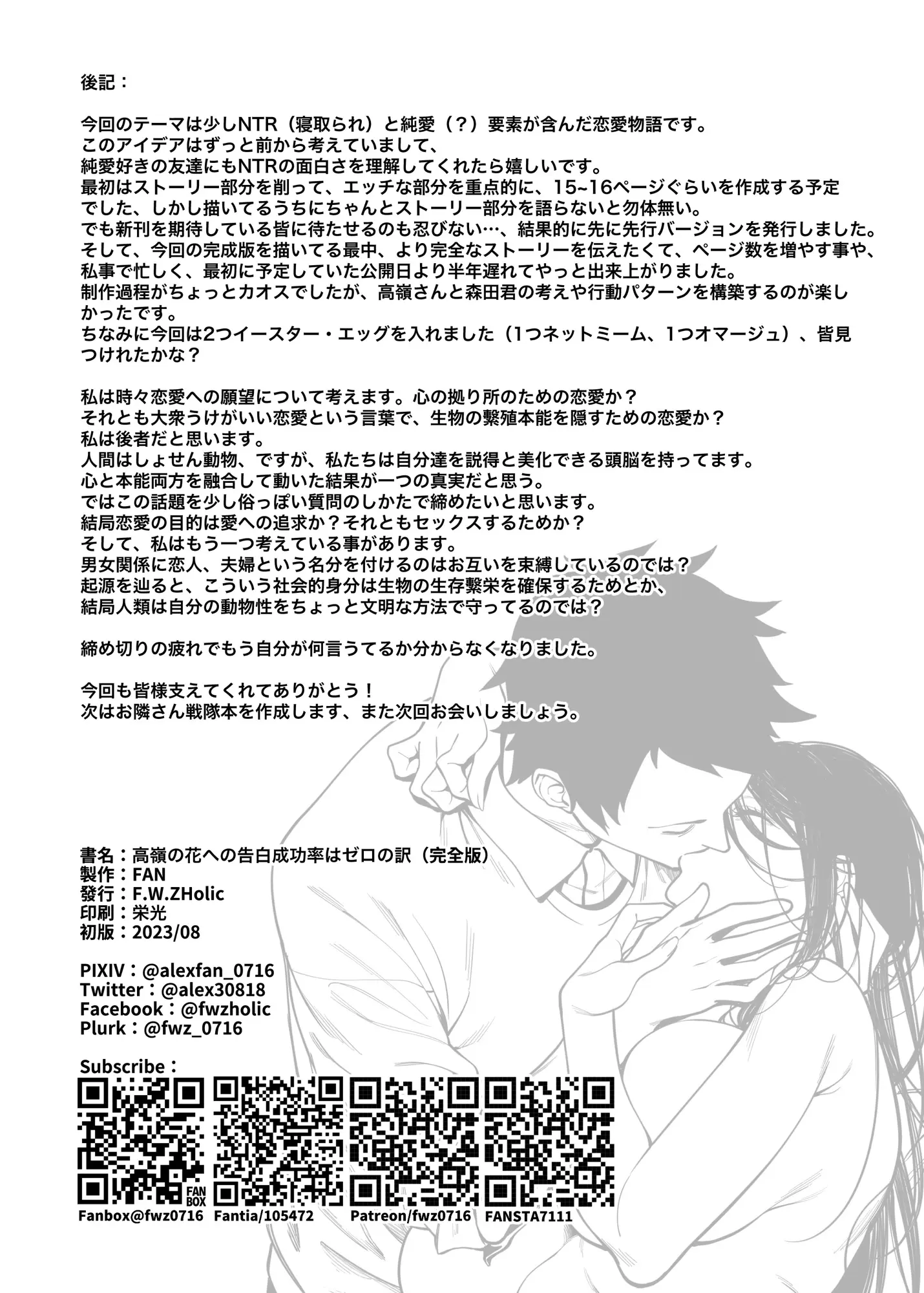웹툰 이미지 55