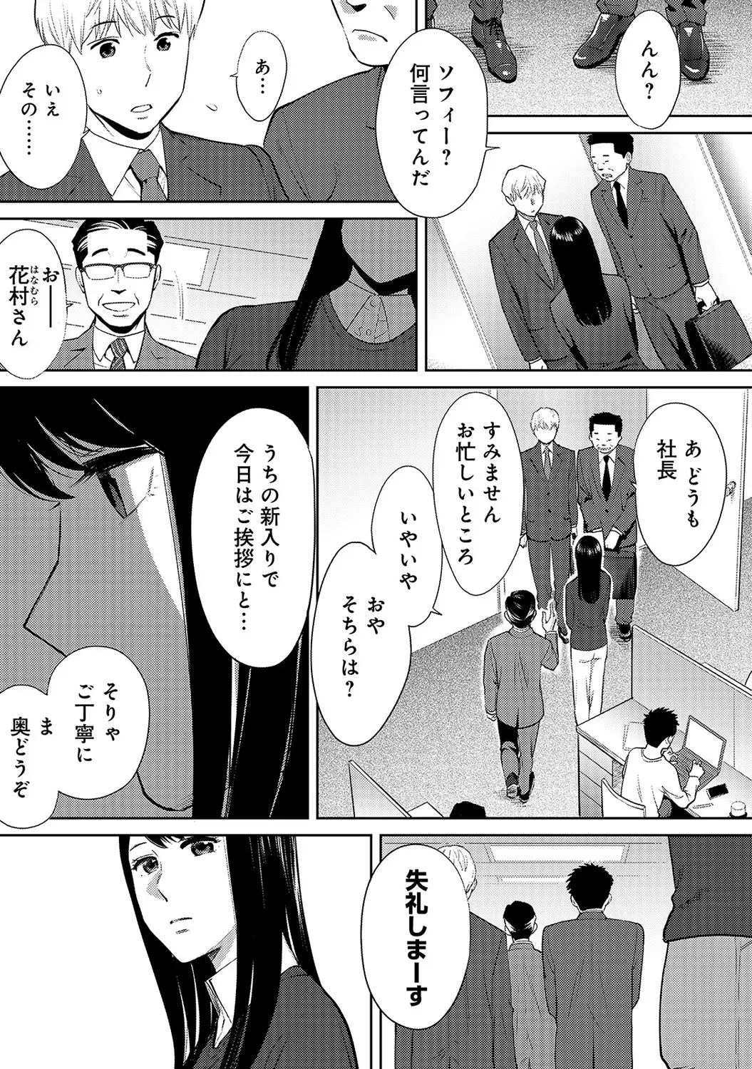 웹툰 이미지 334