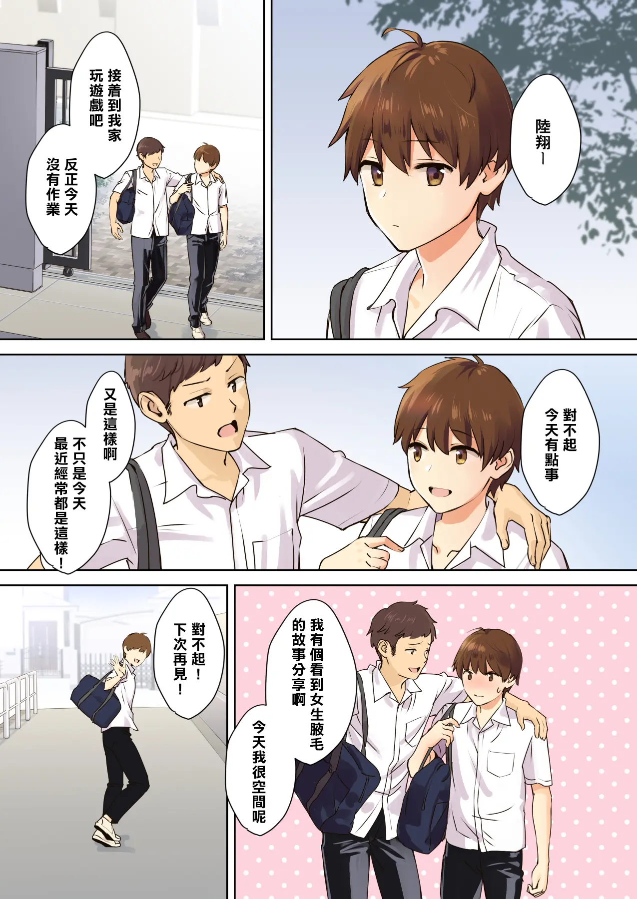 웹툰 이미지 2