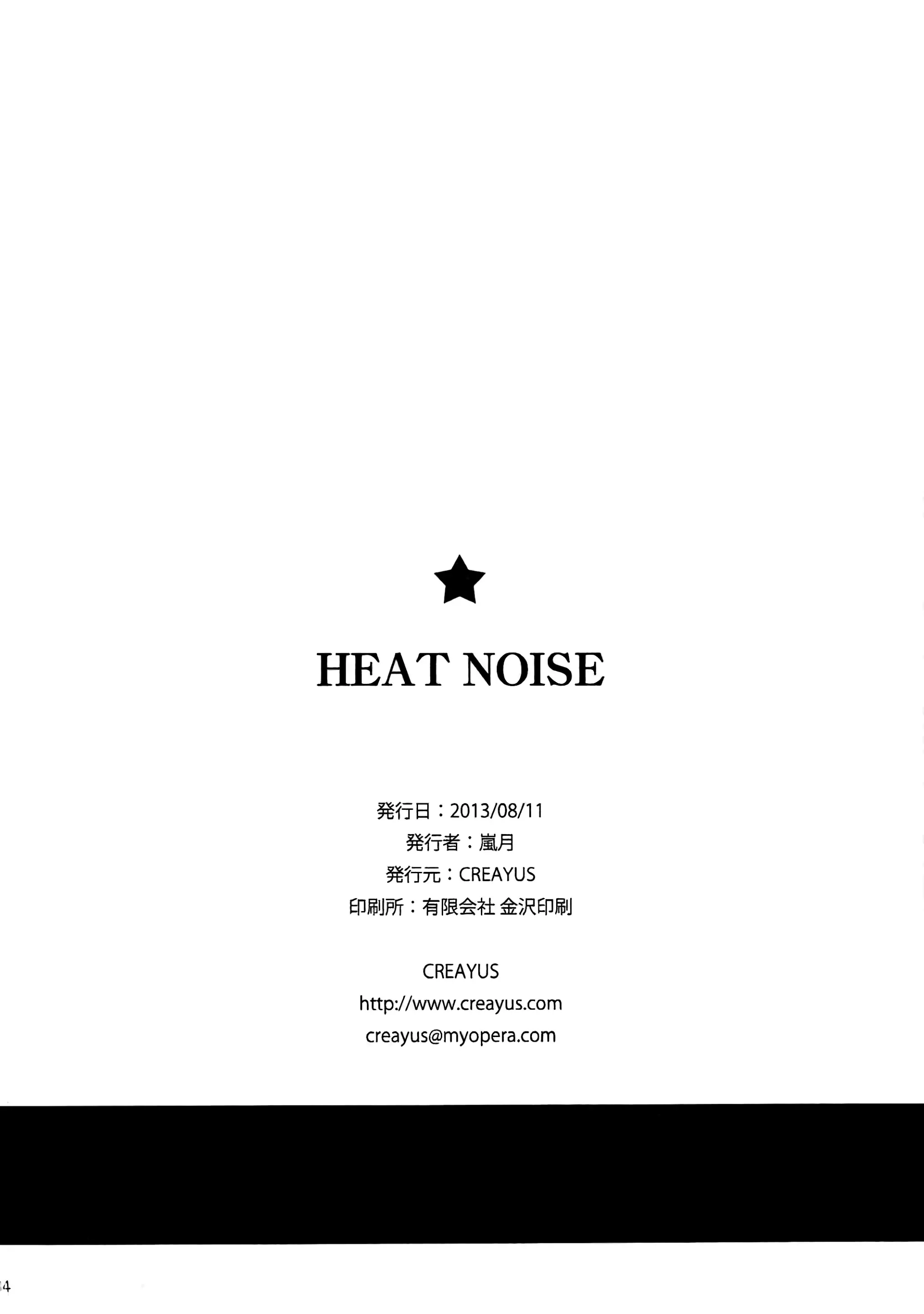 웹툰 이미지 34