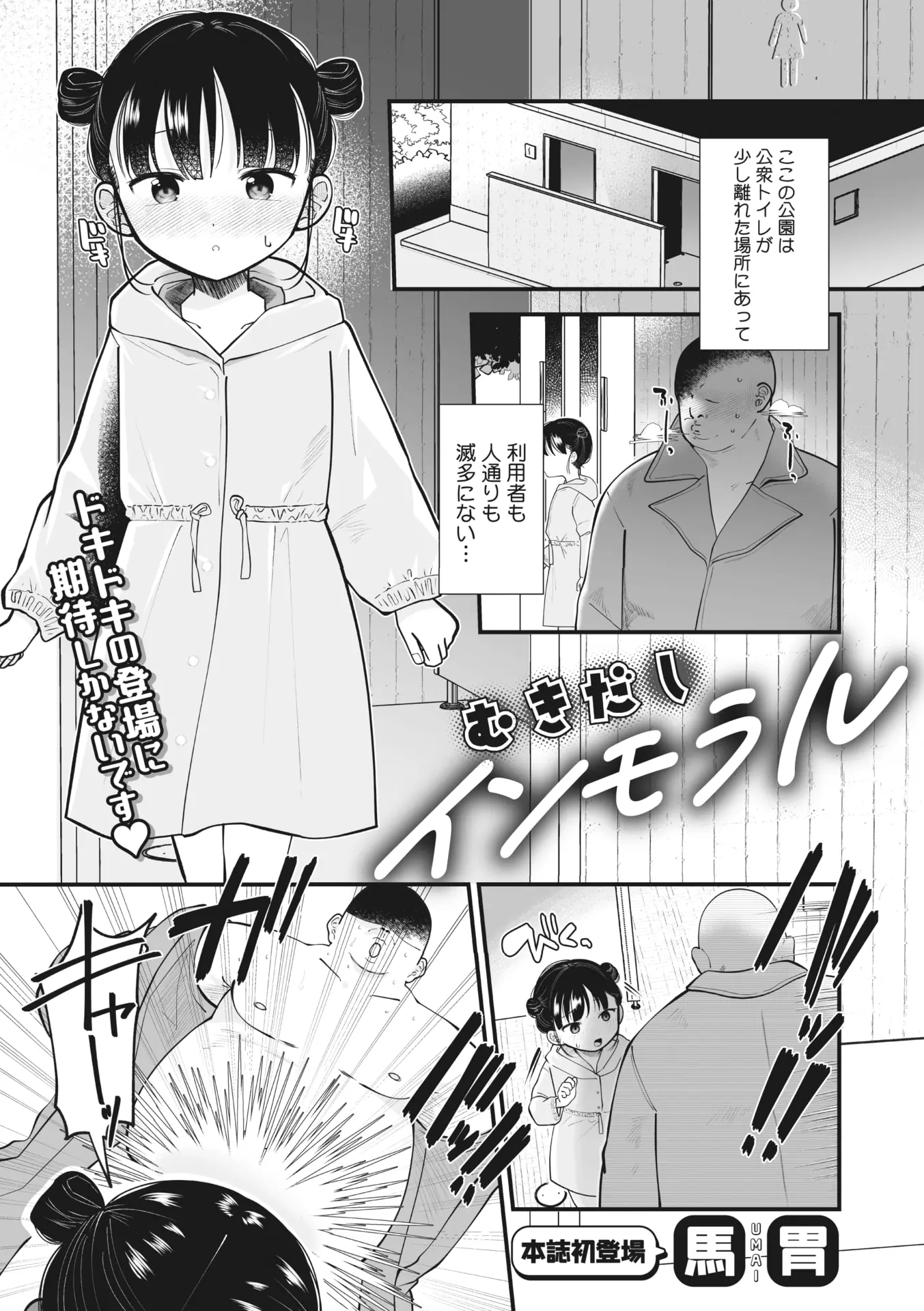 웹툰 이미지 205
