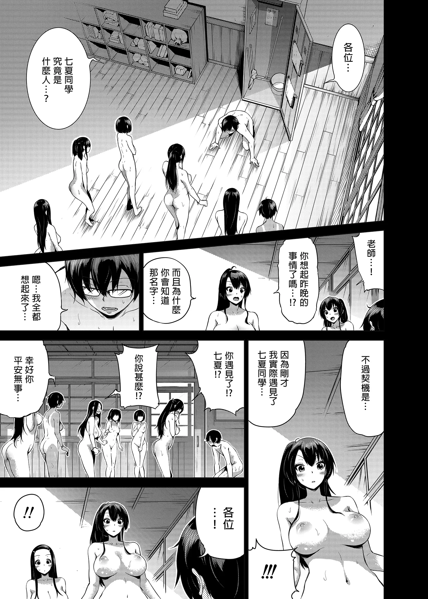 웹툰 이미지 193