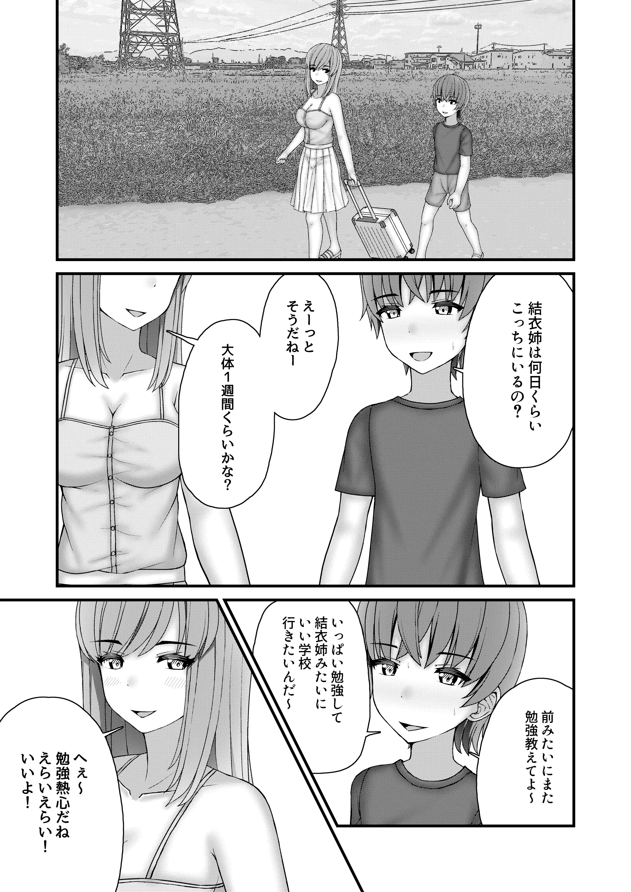웹툰 이미지 5