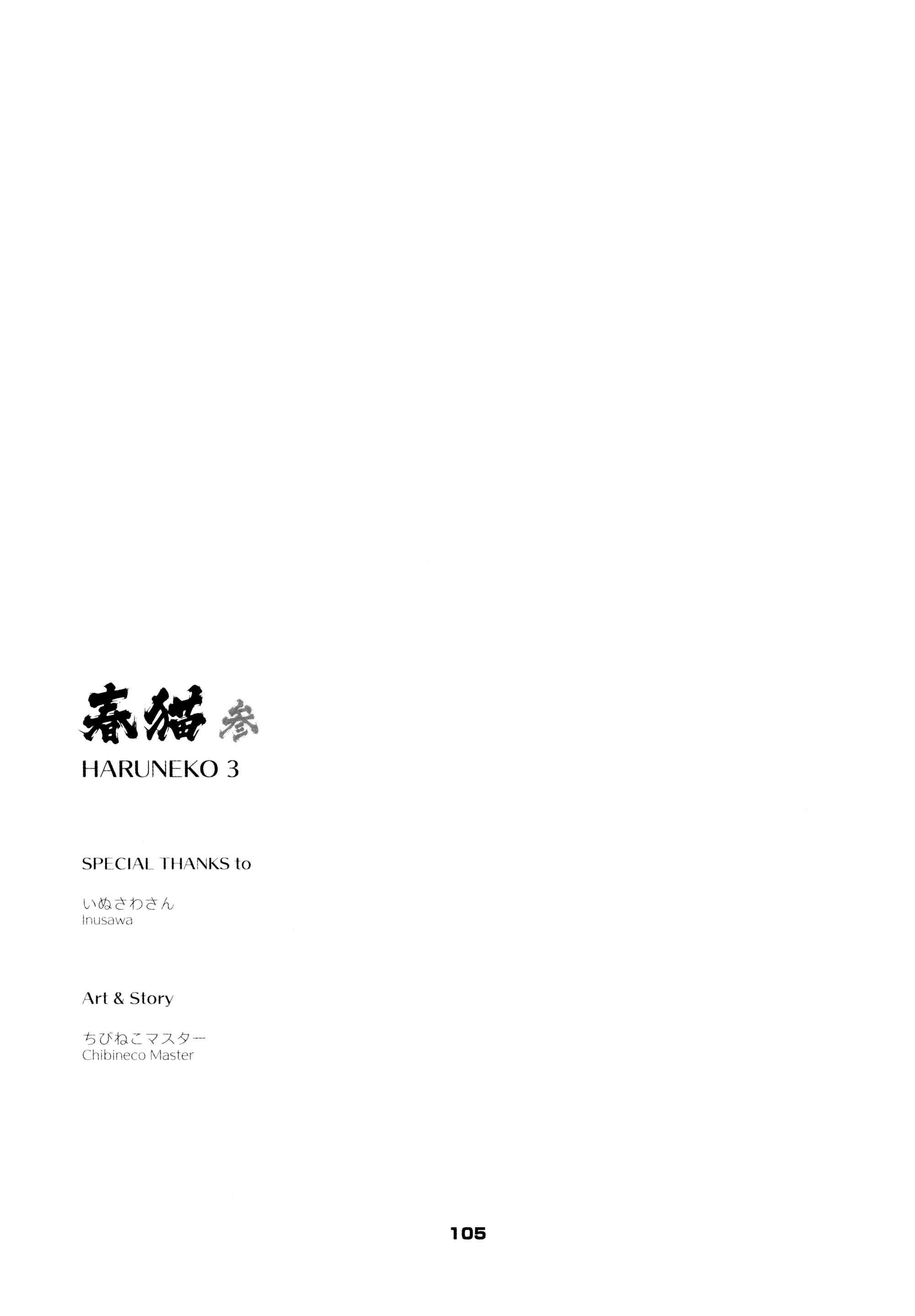 웹툰 이미지 103
