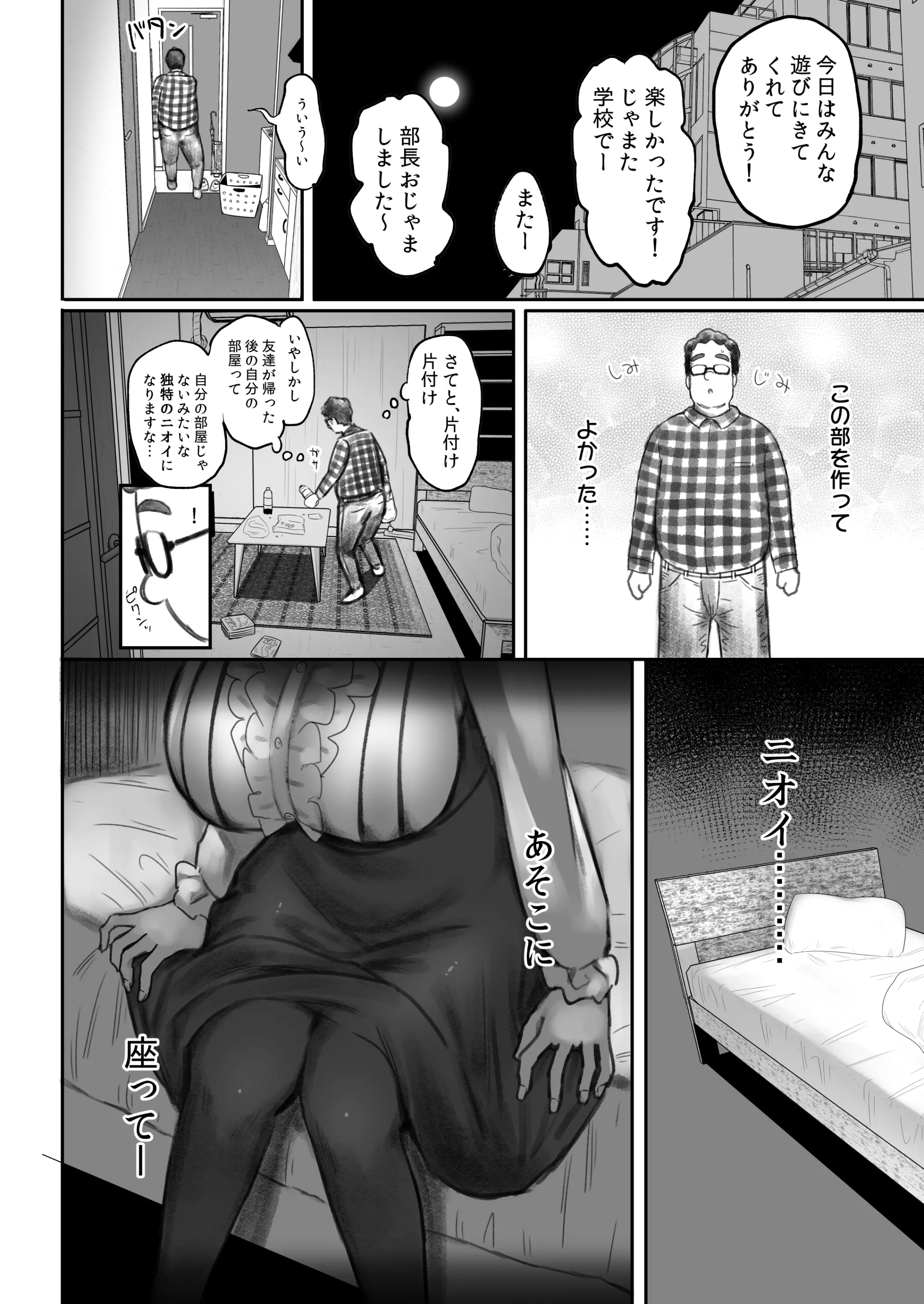 웹툰 이미지 11