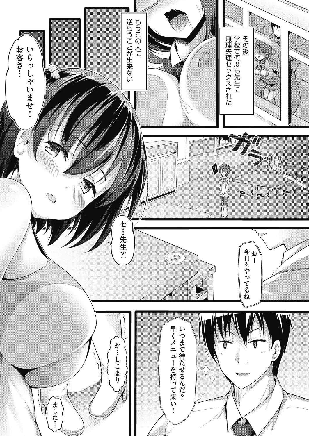 웹툰 이미지 366