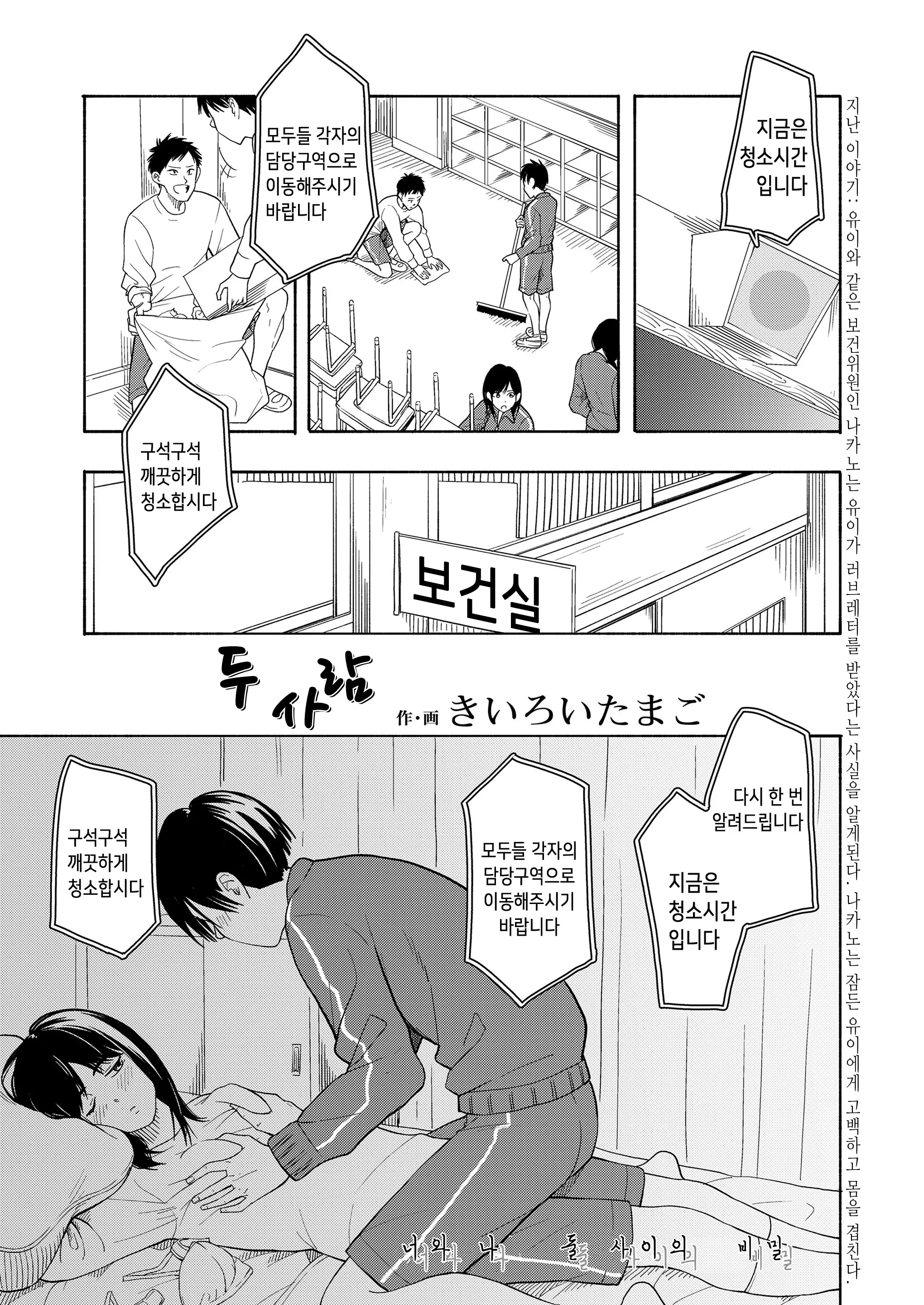 웹툰 이미지 0