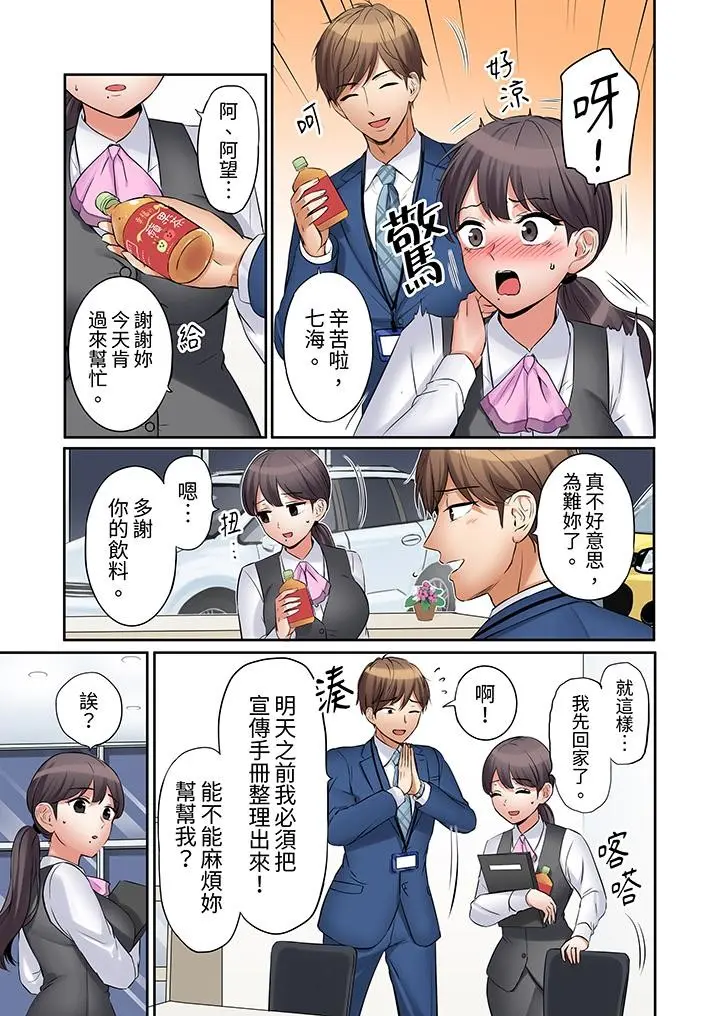 웹툰 이미지 135