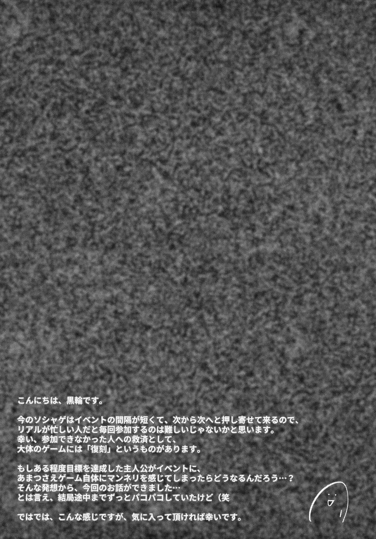 웹툰 이미지 24