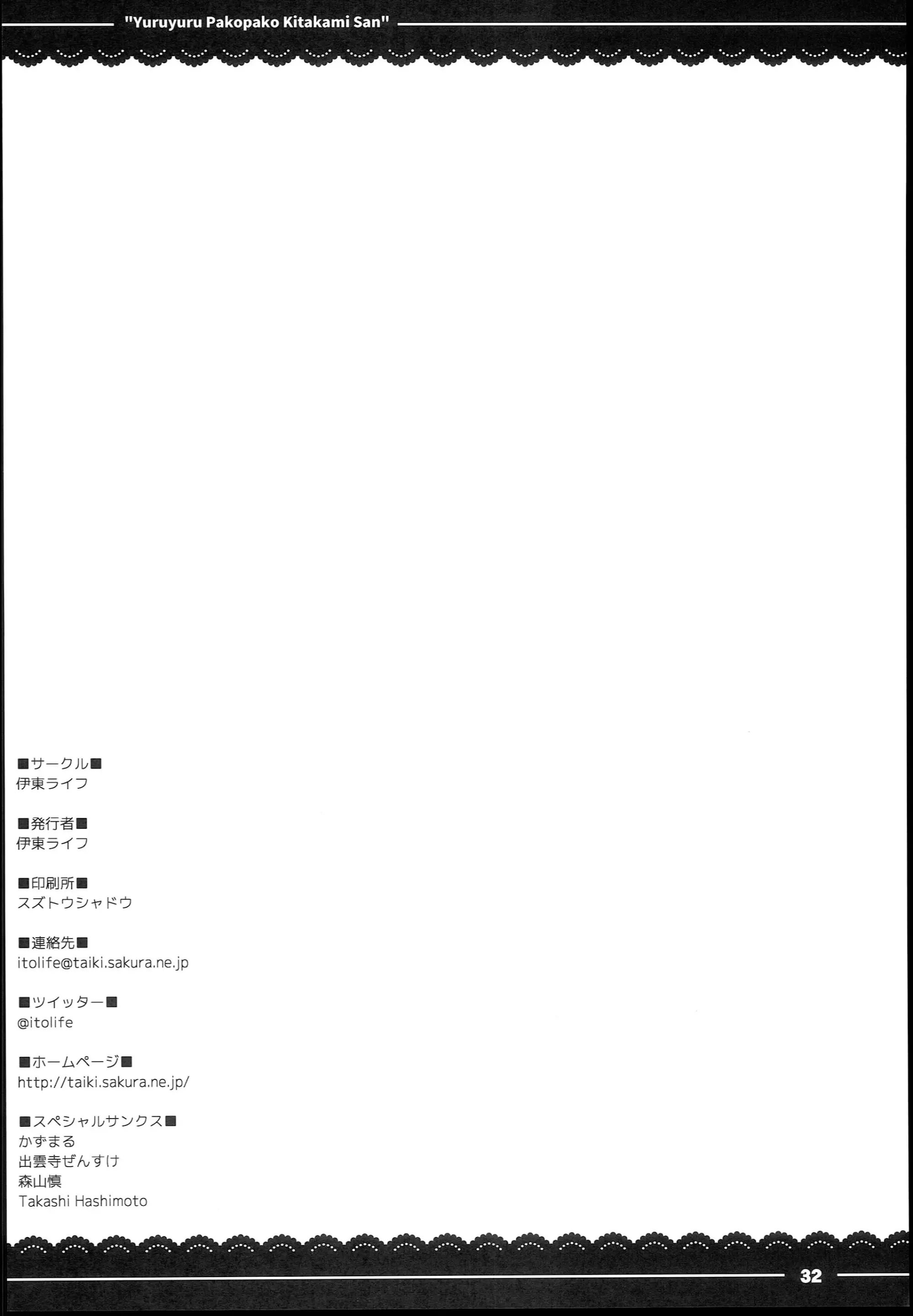 웹툰 이미지 33