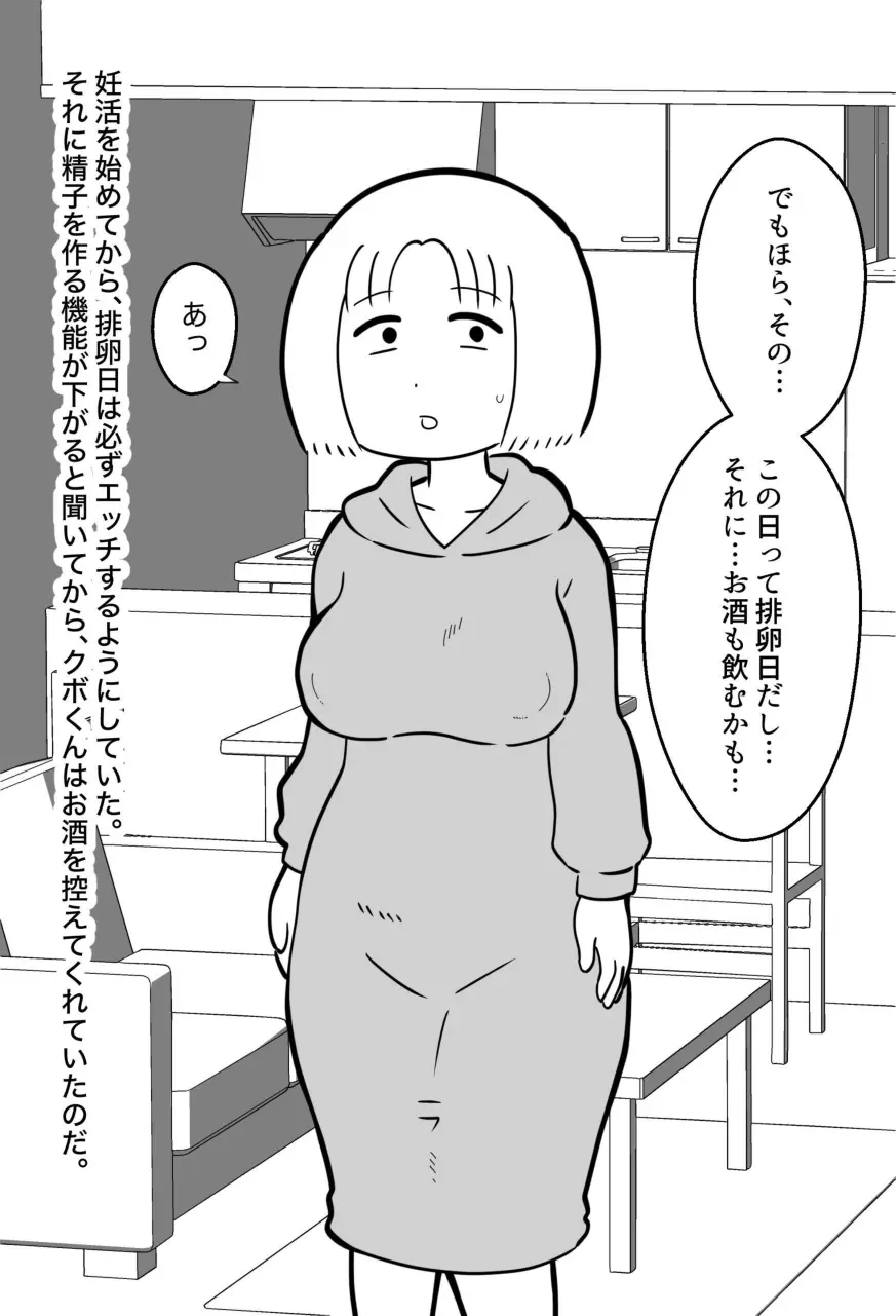 웹툰 이미지 254