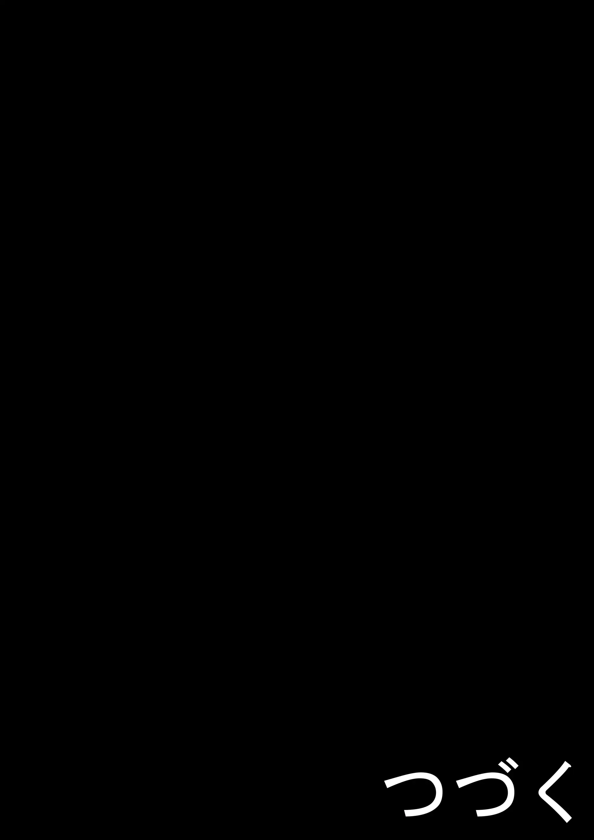 웹툰 이미지 51