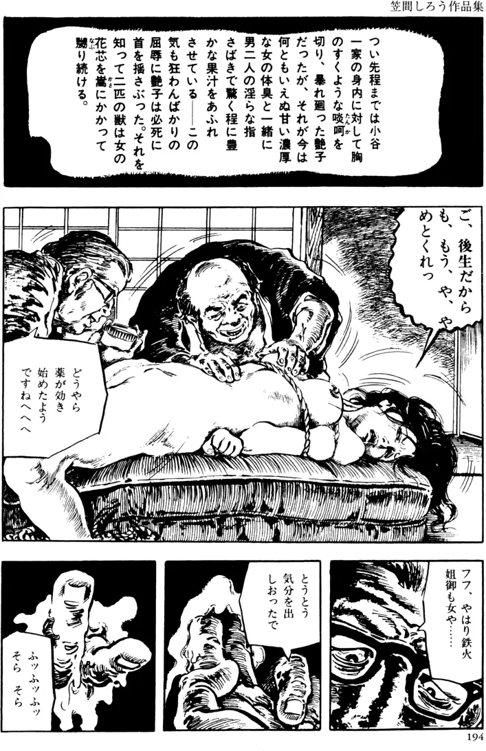 웹툰 이미지 162
