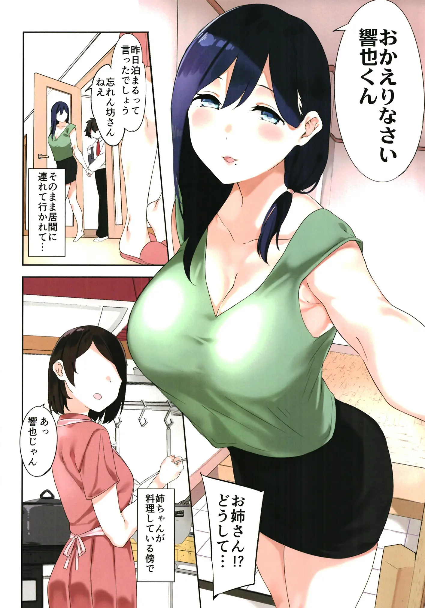 웹툰 이미지 49