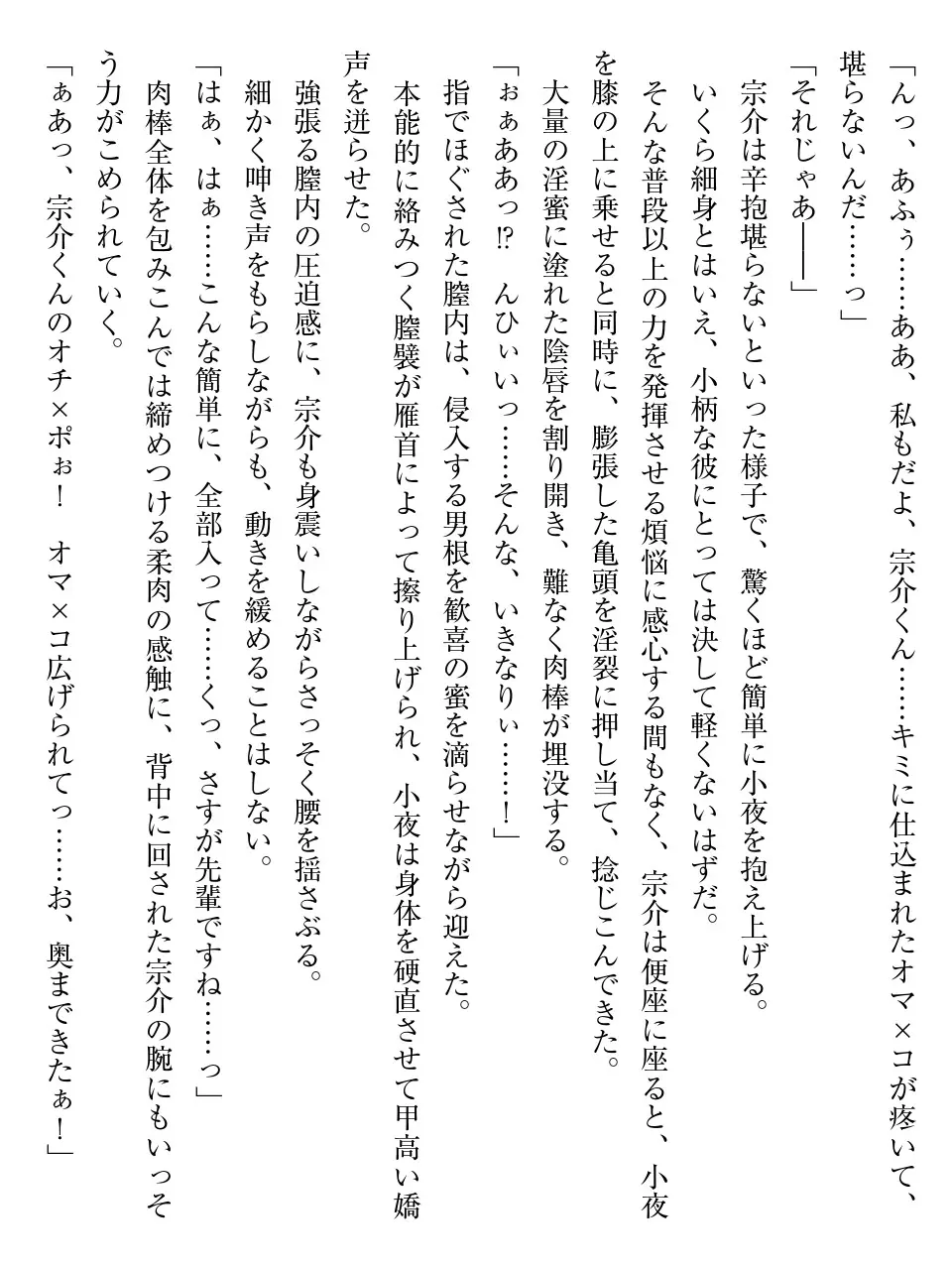 웹툰 이미지 201