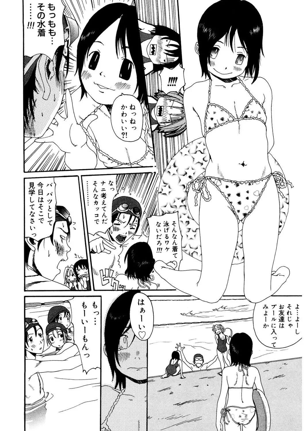 웹툰 이미지 185