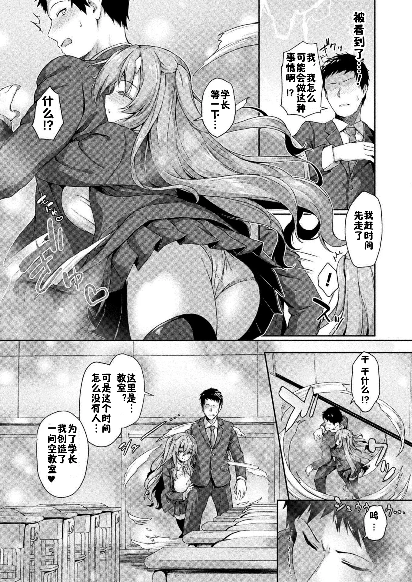 웹툰 이미지 25