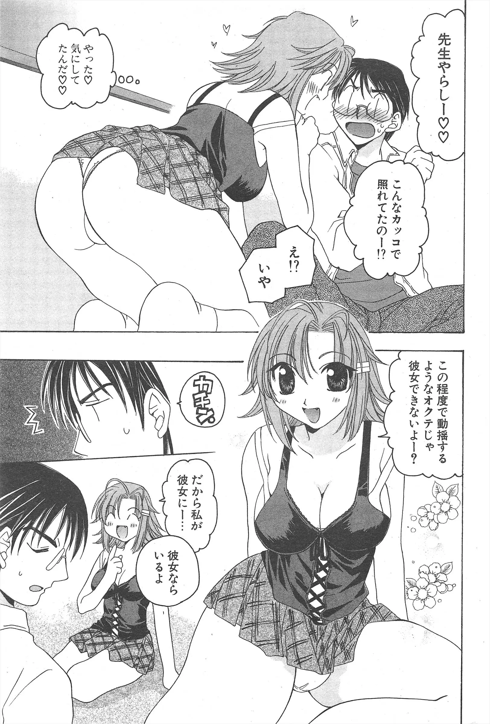 웹툰 이미지 232